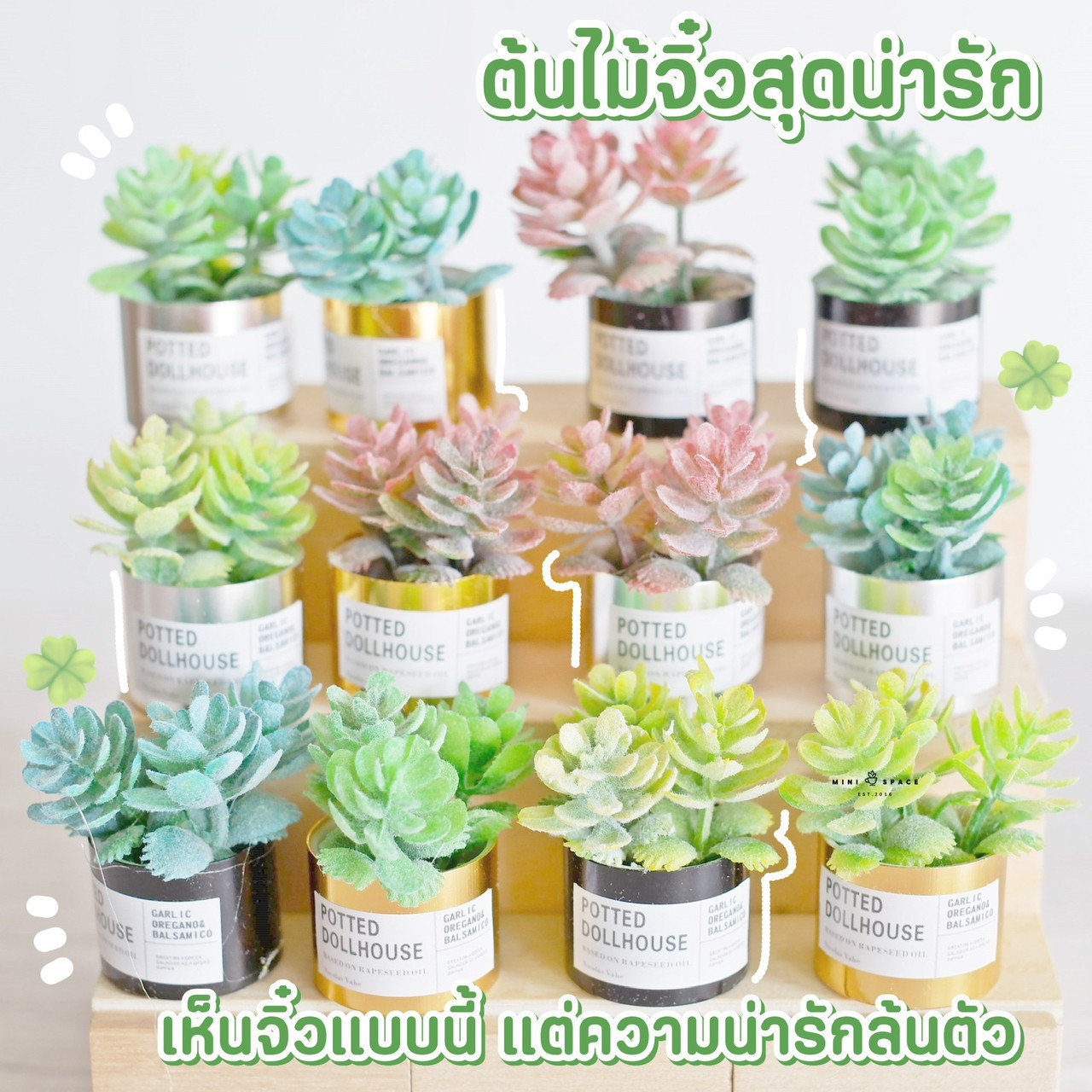 MS5362 กระบองเพชรปลอม ตุ๊กตาจิ๋ว โมเดลจิ๋ว ตุ๊กตาเรซิ่น สำหรับแต่งสวน แต่งบ้าน