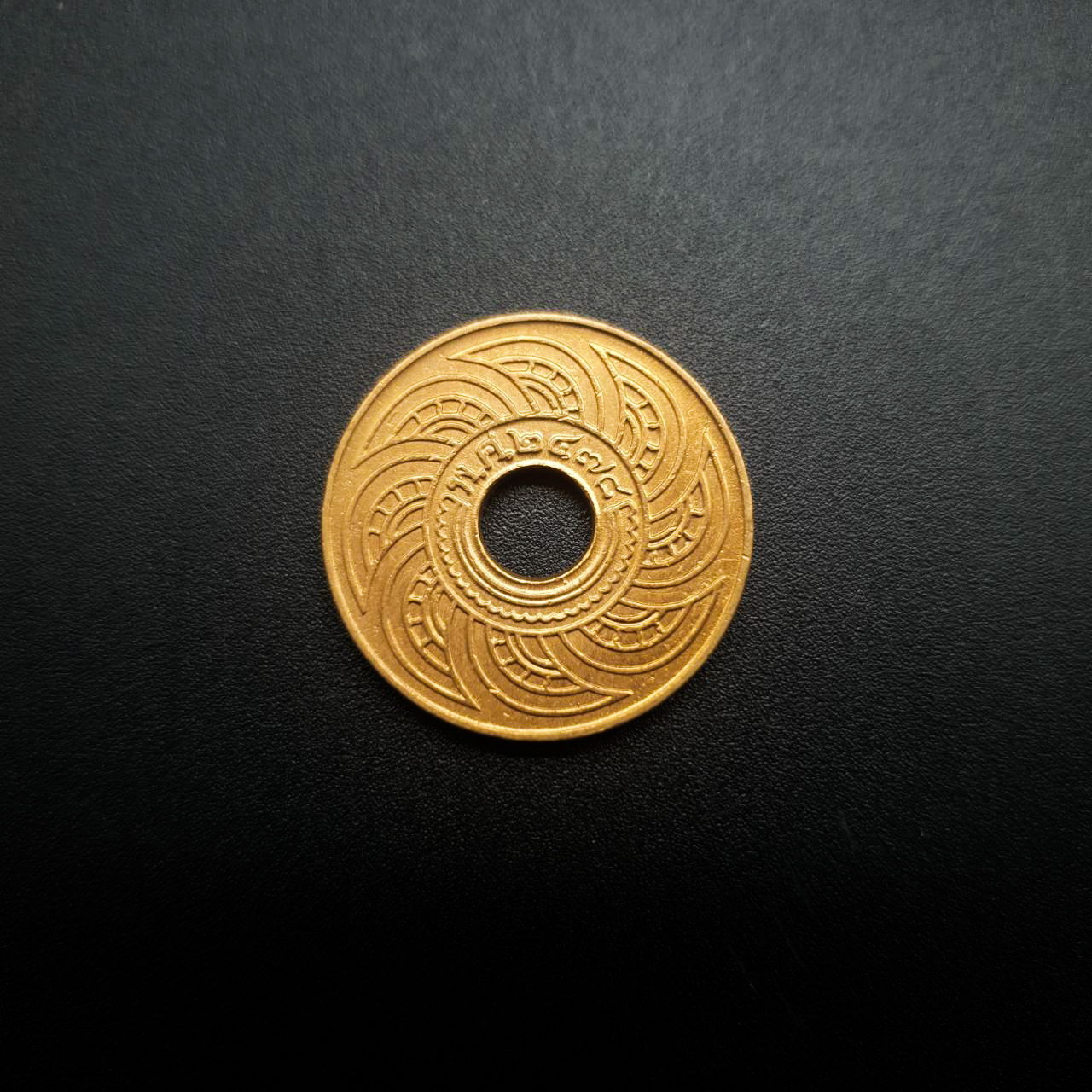 เหรียญกษาปณ์รู 1สตางค์ ทองแดง ผ่านใช้ VF ปี2478