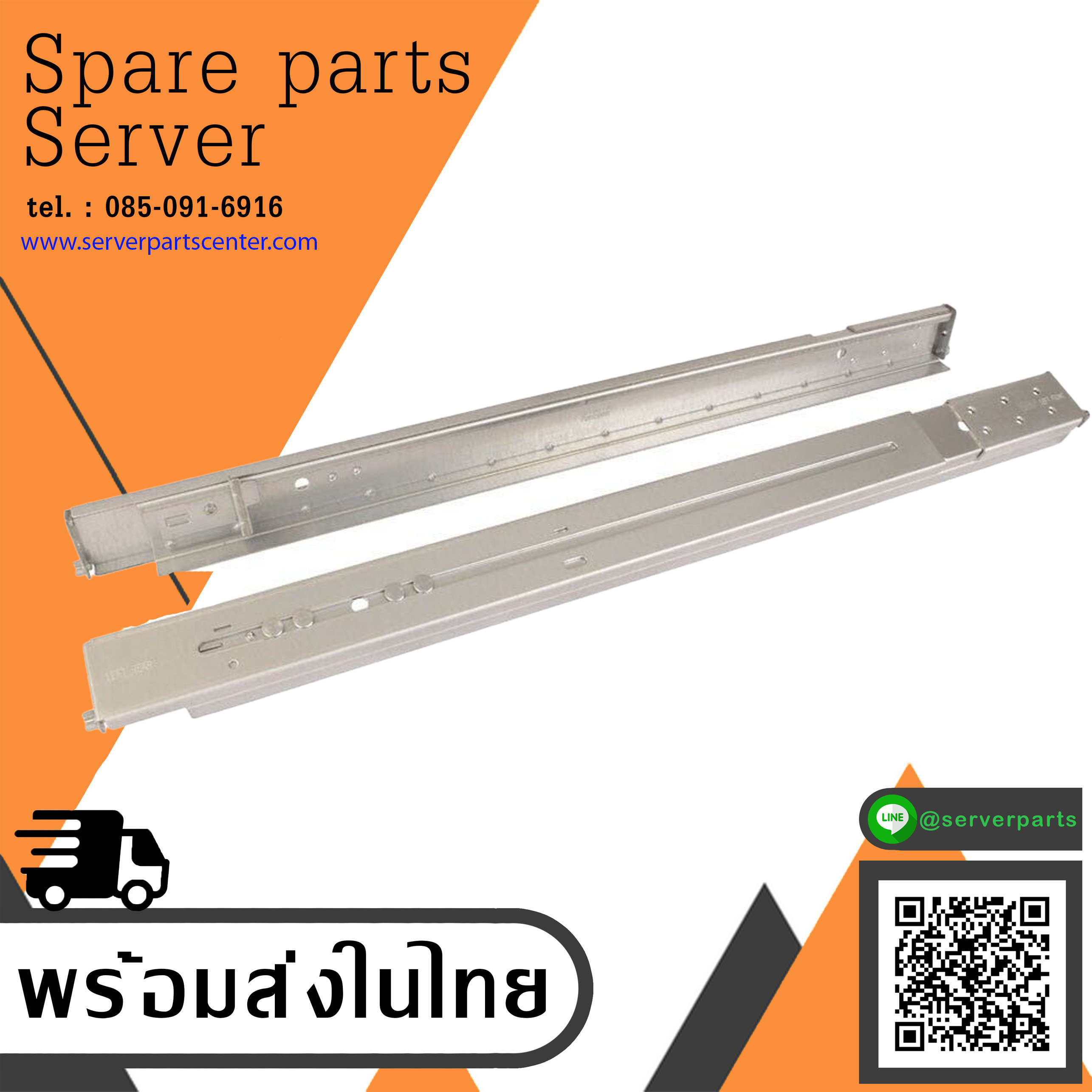 HP ProLiant DL160 DL180 DL320 G5 G6 Rack Mount 1U Rail Kit // 2F77A-02 / 2F80A-02 (Used) // สินค้ารับประกัน โดย บริษัท อะไหล่เซิร์ฟเวอร์ จำกัด