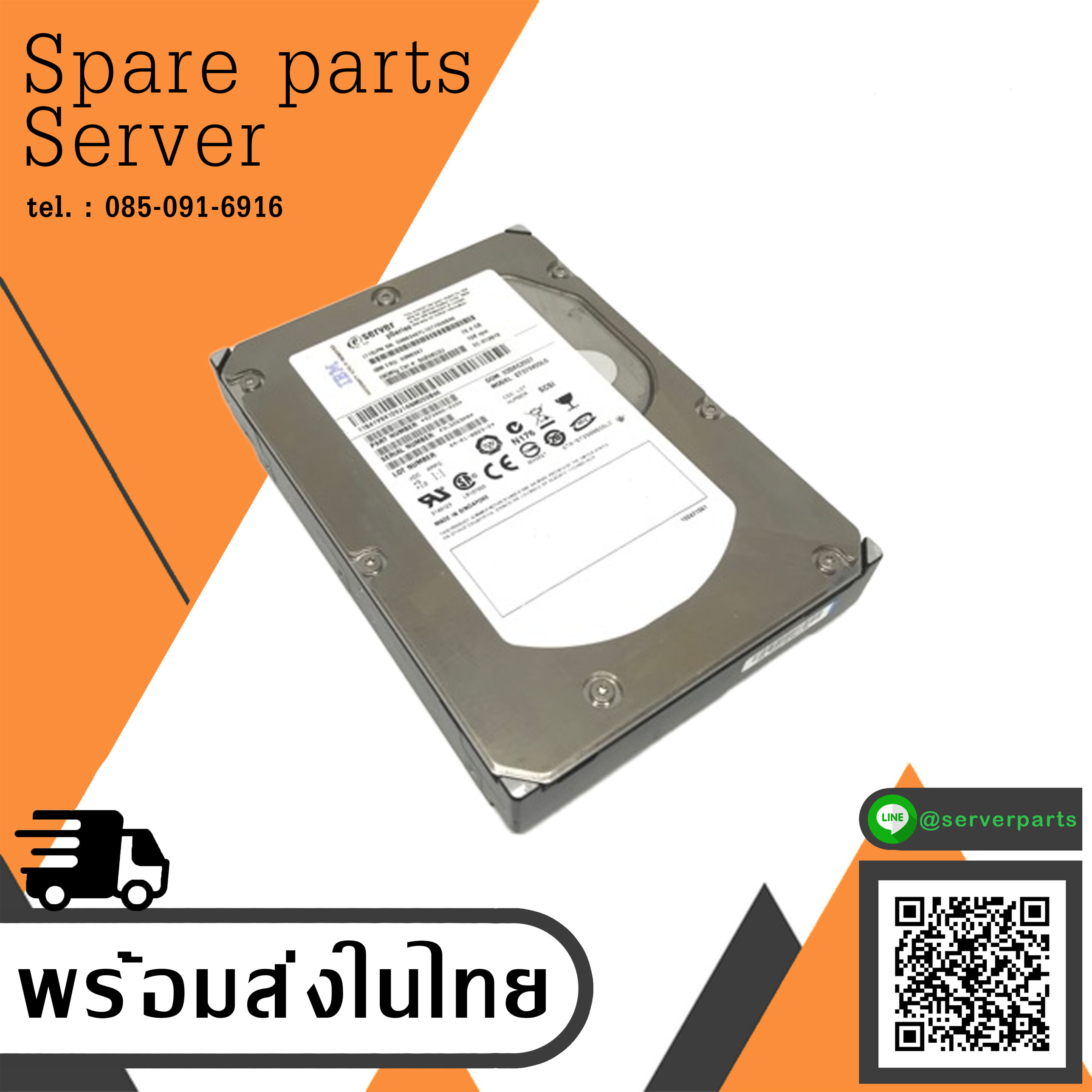 IBM 73.4GB 15K SCSI Hard Drive Disk // 03N6347 / 03N6346 / ST373455LC (Used) // สินค้ารับประกัน โดย บริษัท อะไหล่เซิร์ฟเวอร์ จำกัด