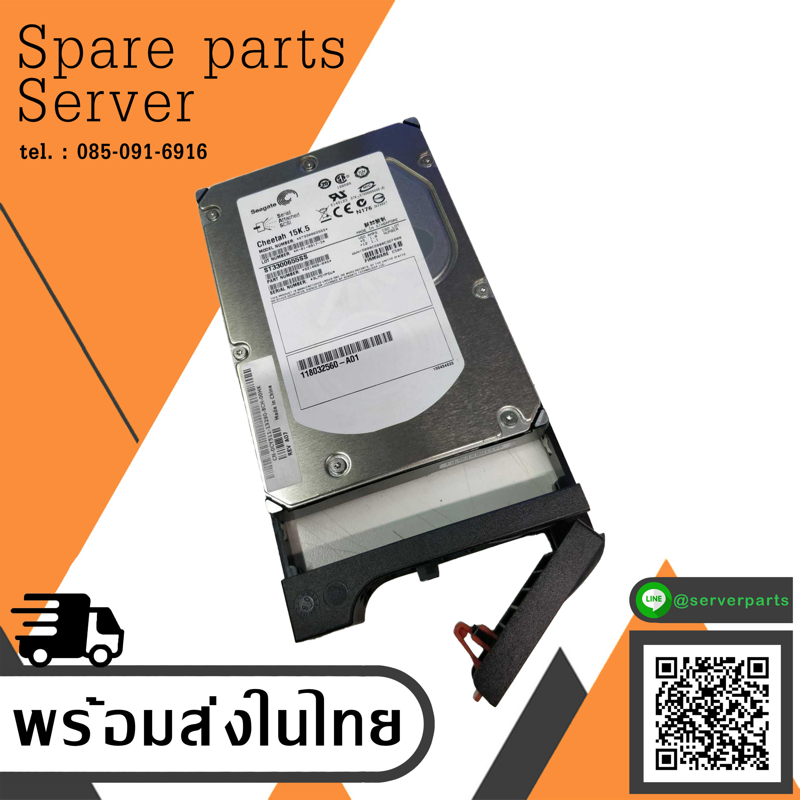 EMC Clariion 005048786 AX-SS15-300 300GB 15K AX4-5 HDD