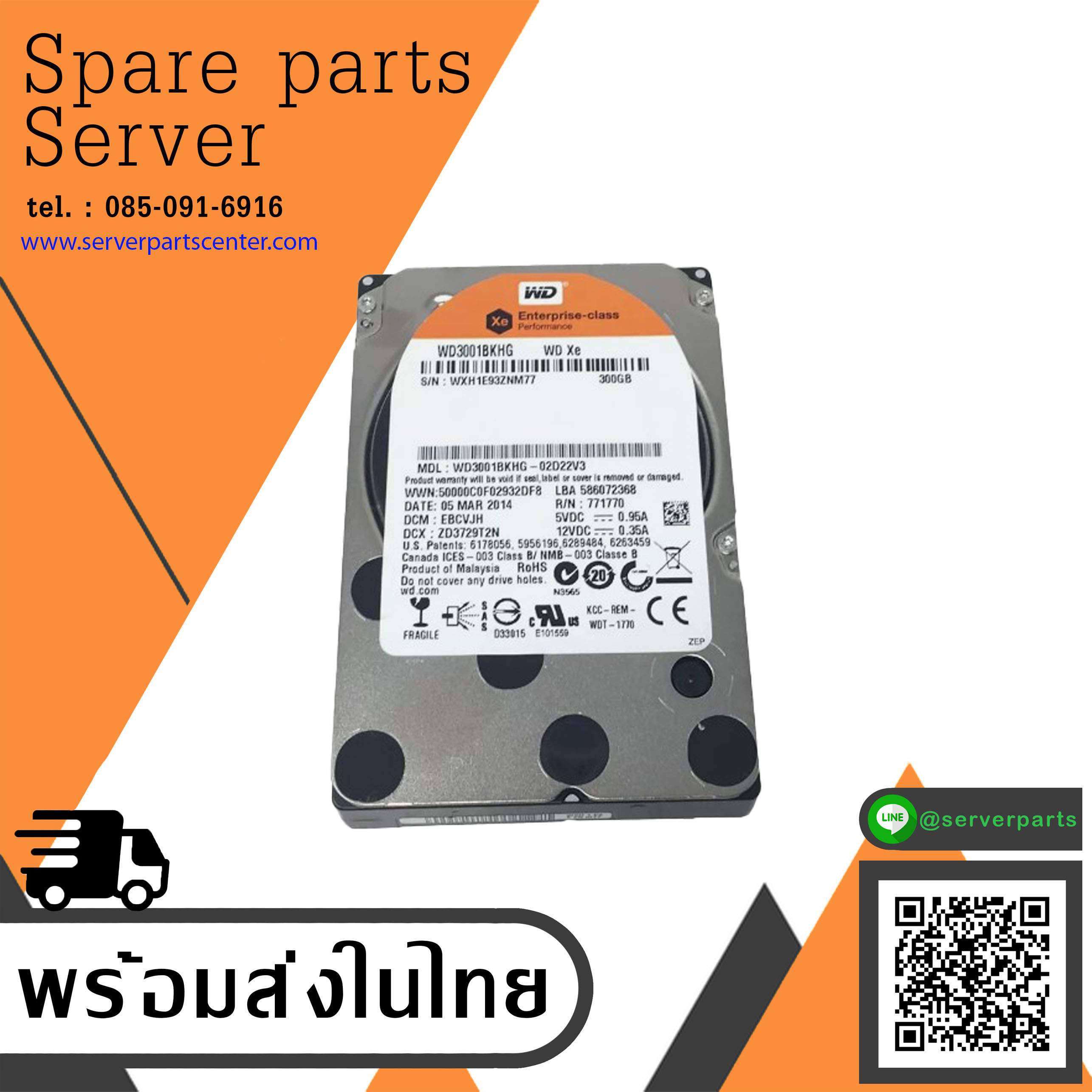 Western Digital 300GB 10K 6G SAS 2.5" Hard Drive // WD3001BKHG -02D22V3 (Used) // สินค้ารับประกัน โดย บริษัท อะไหล่เซิร์ฟเวอร์ จำกัด