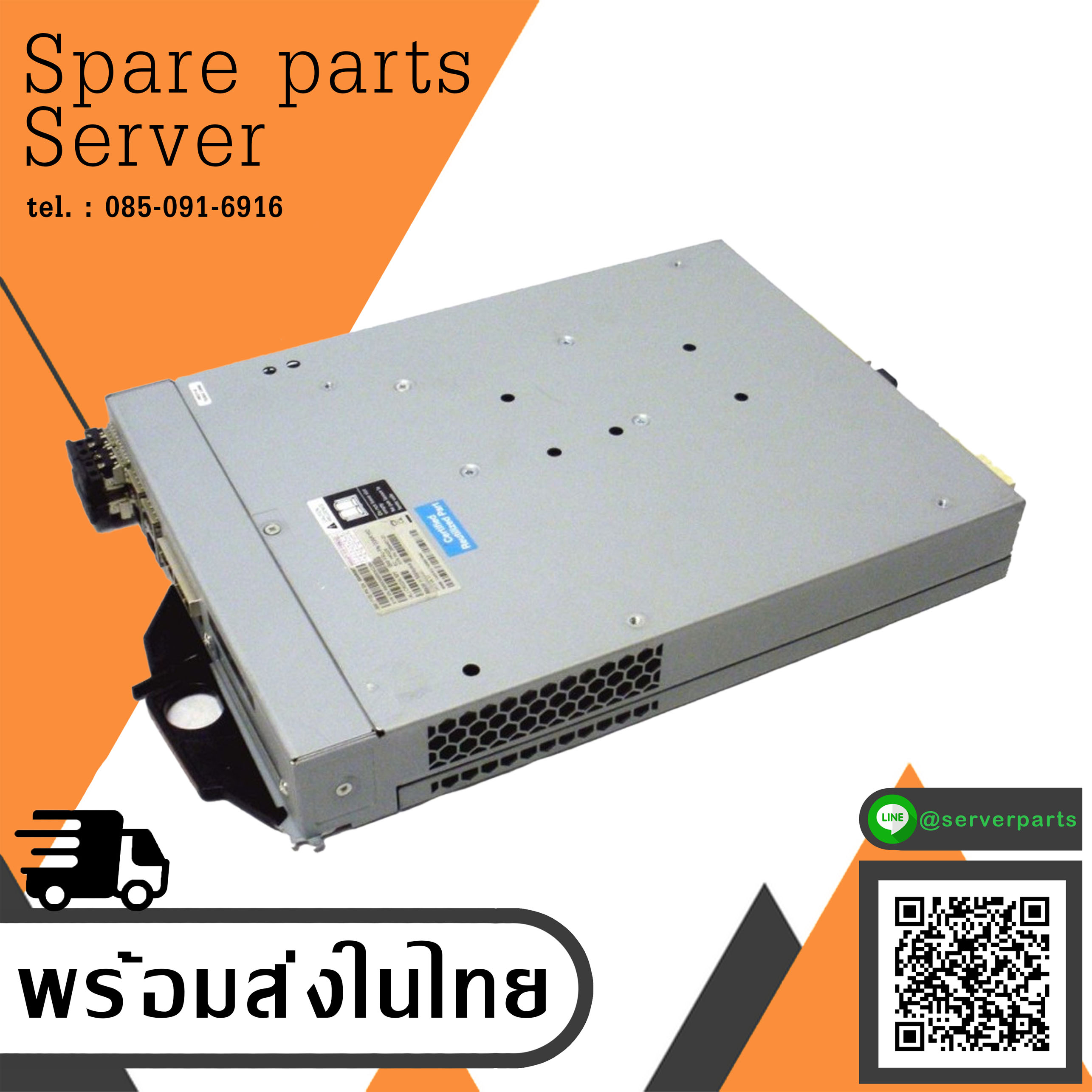 IBM Storwize V7000 Type 100 8GB FC Node Canister // 00AR097 / 00AR160 (Used) // สินค้ารับประกัน โดย บริษัท อะไหล่เซิร์ฟเวอร์ จำกัด