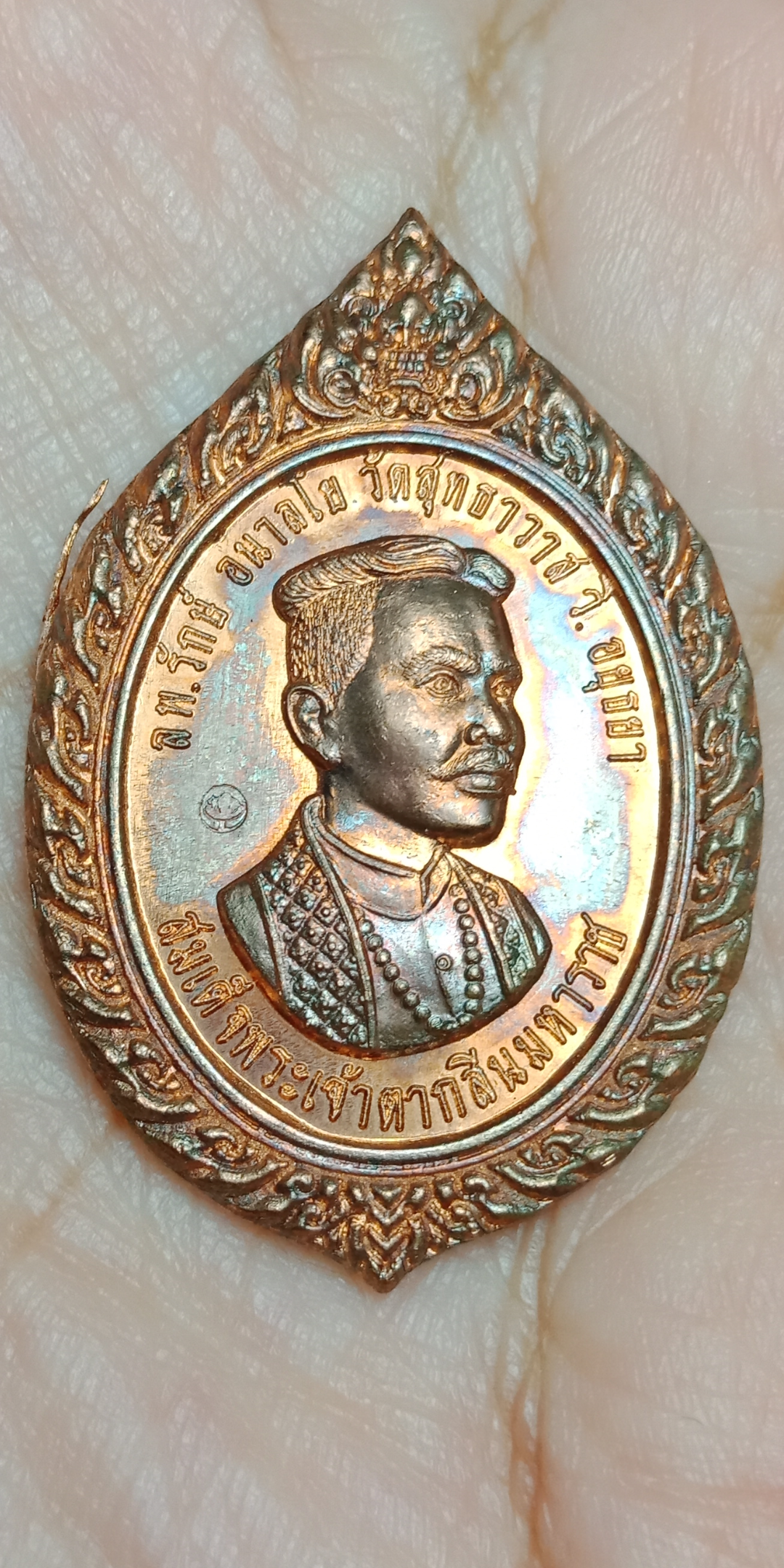 สมเด็จพระนเรศวรมหาราช - สมเด็จพระเจ้าตากสินมหาราช รุ่นสองราชามหาบารมี หลวงพ่อรักษ์ วัดสุทธาวาส วิปัสสนา