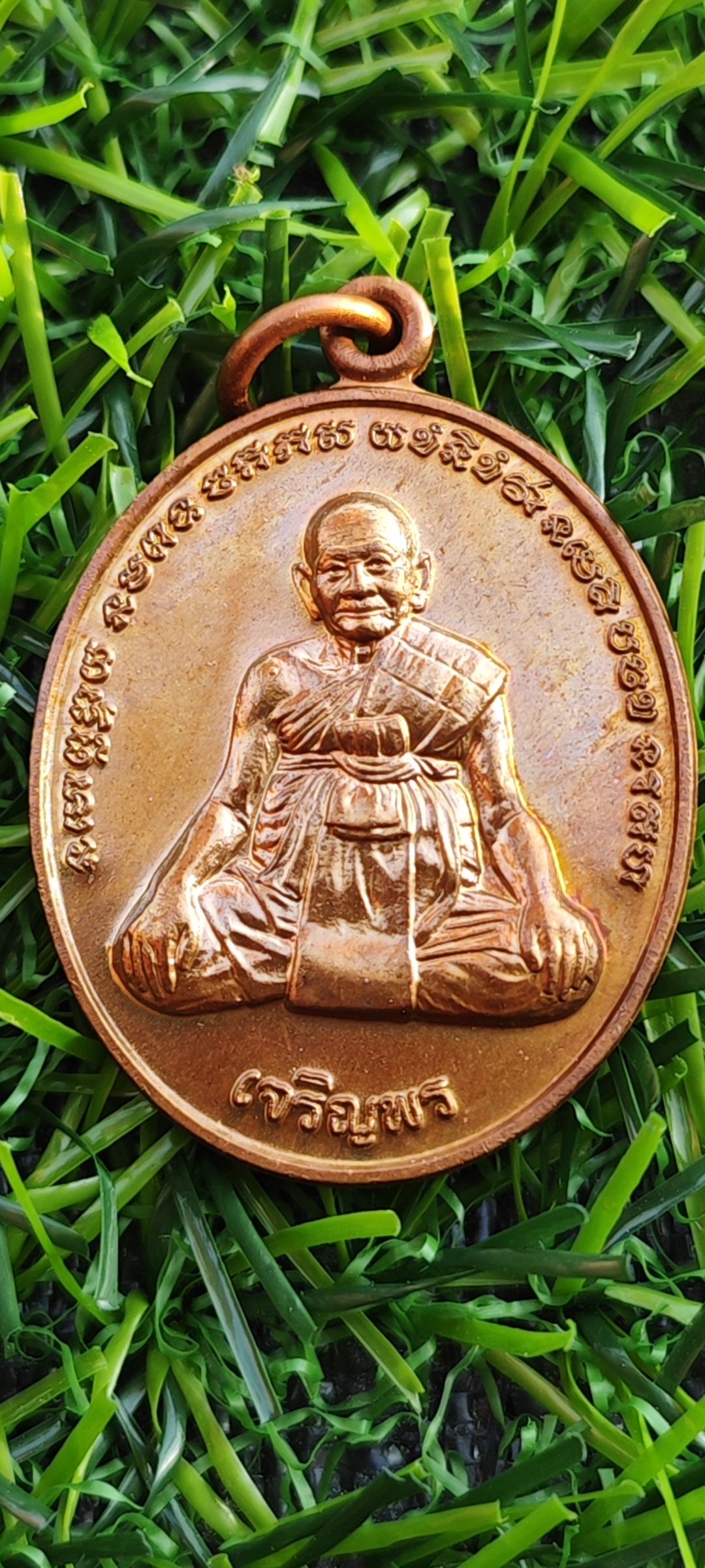 เหรียญเจริญพรล่าง หลวงปู่หงษ์ พรหมปัญโญ หลังยันต์เกราะเพชร์ ปี 56 #ทันหลวงปู่