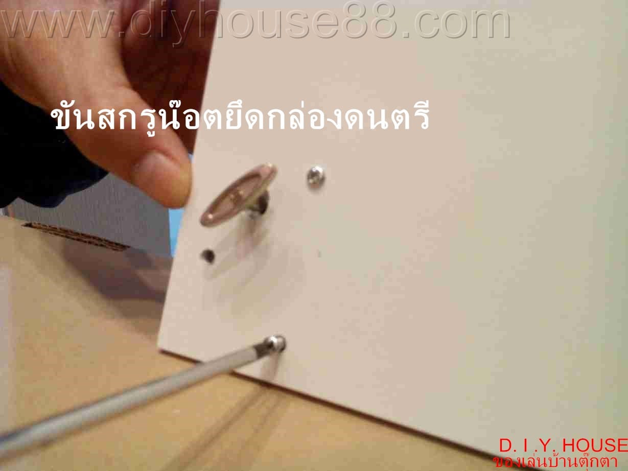 กล่องดนตรี