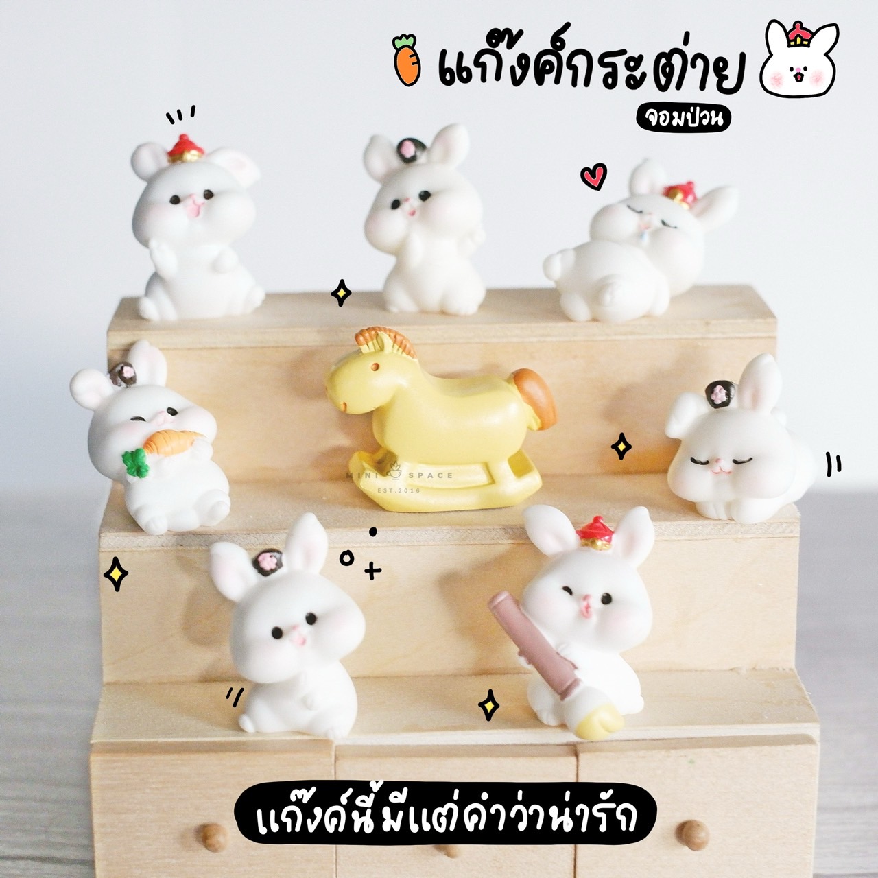 MS5627 ตุ๊กตาเรซิ่นกระต่ายม้าโยก ตุ๊กตาจิ๋ว ขนาดเล็ก สำหรับตกแต่งสวน แต่งบ้าน แต่งกระถาง