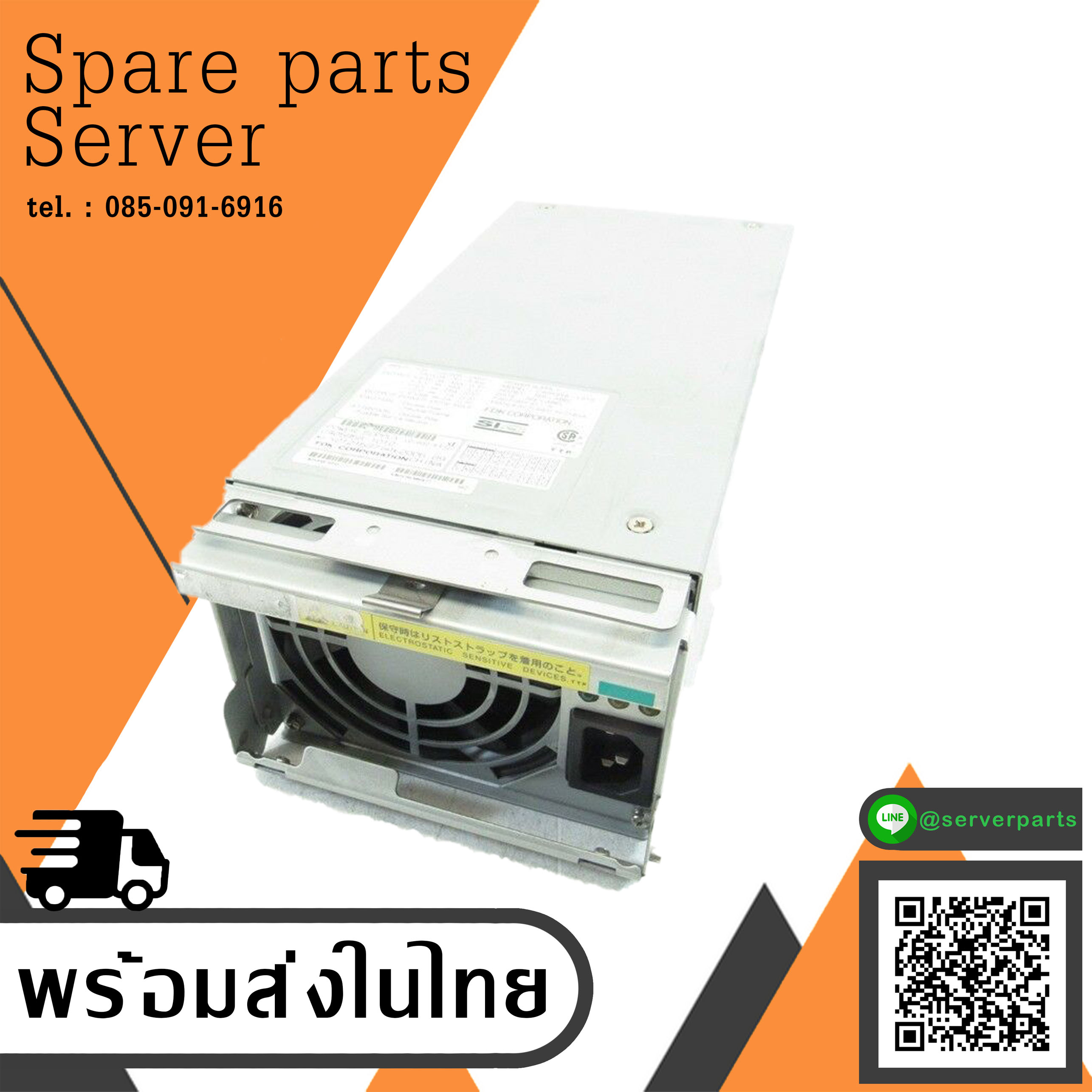 Fujitsu 450W PrimePower Power Supply // CA05958-1010 (Used) // สินค้ารับประกัน โดย บริษัท อะไหล่เซิร์ฟเวอร์ จำกัด