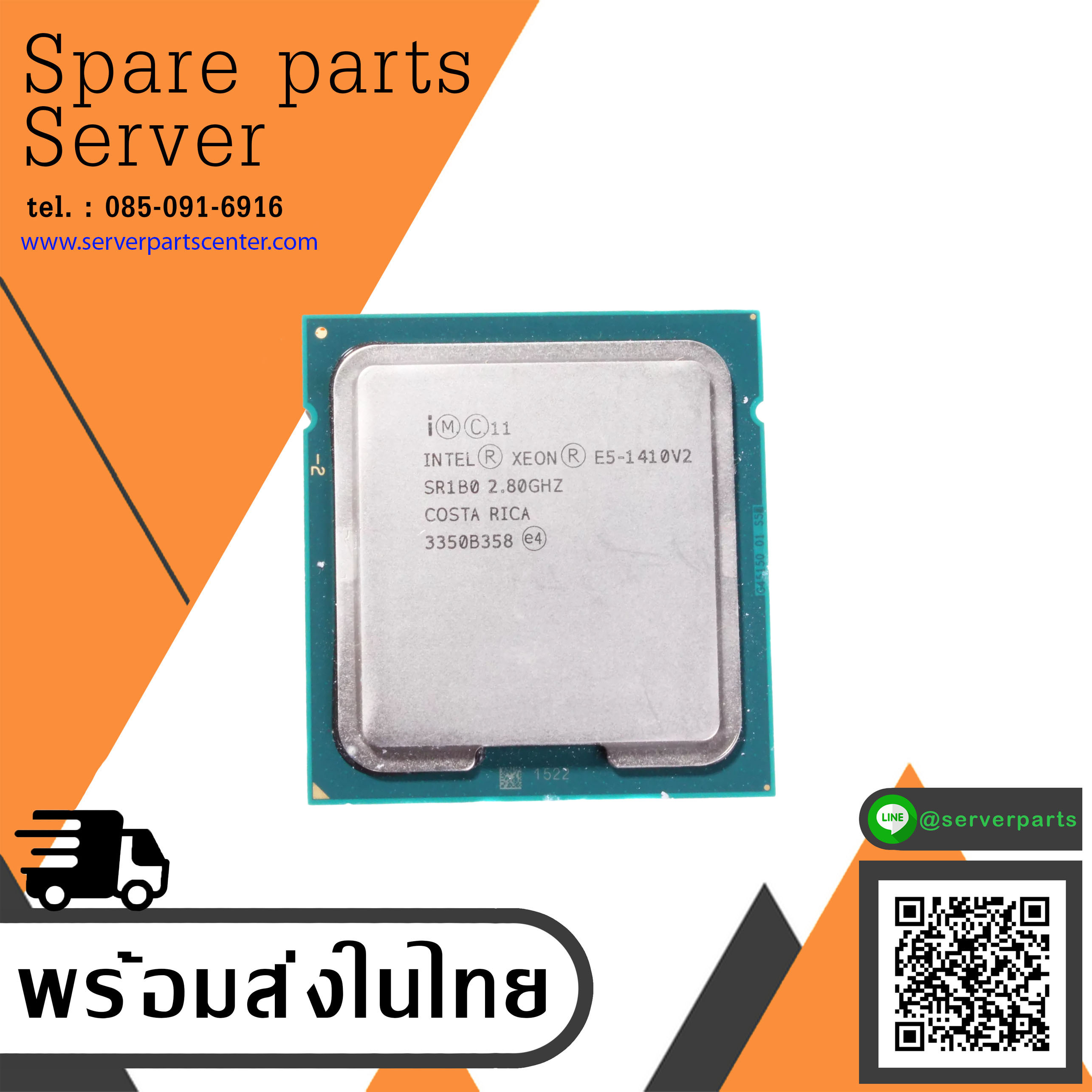 Intel Xeon CPU E5-1410 V2 2.8GHz 10MB Cache Quad Core Server Processor , SR1B0 , E5-1410 V2 2.80GHz (Used) // สินค้ารับประกัน โดย บริษัท อะไหล่เซิร์ฟเวอร์ จำกัด