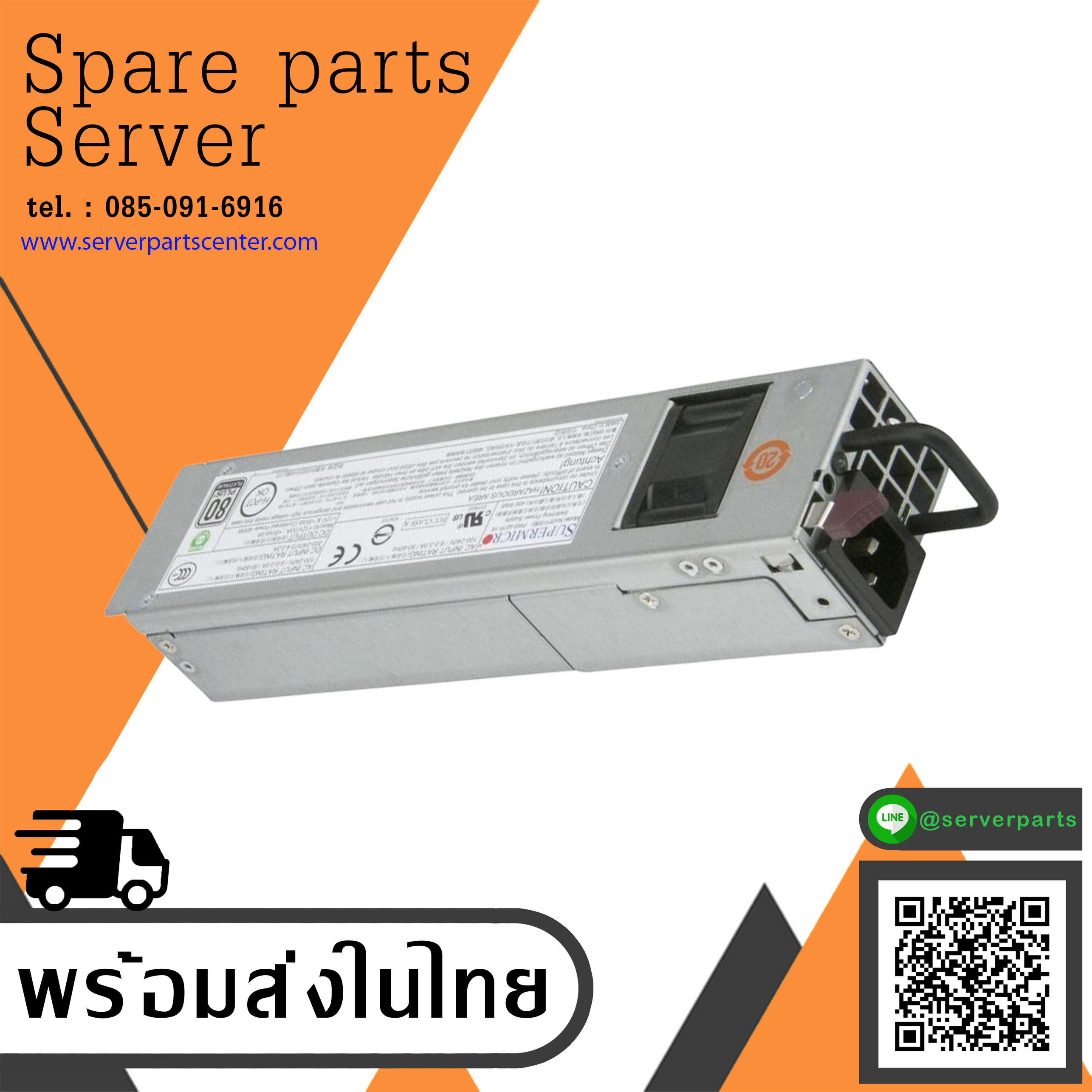 Supermicro 400W 1U Redundant Power Supply // PWS-407P-1R (Used) // สินค้ารับประกัน โดย บริษัท อะไหล่เซิร์ฟเวอร์ จำกัด