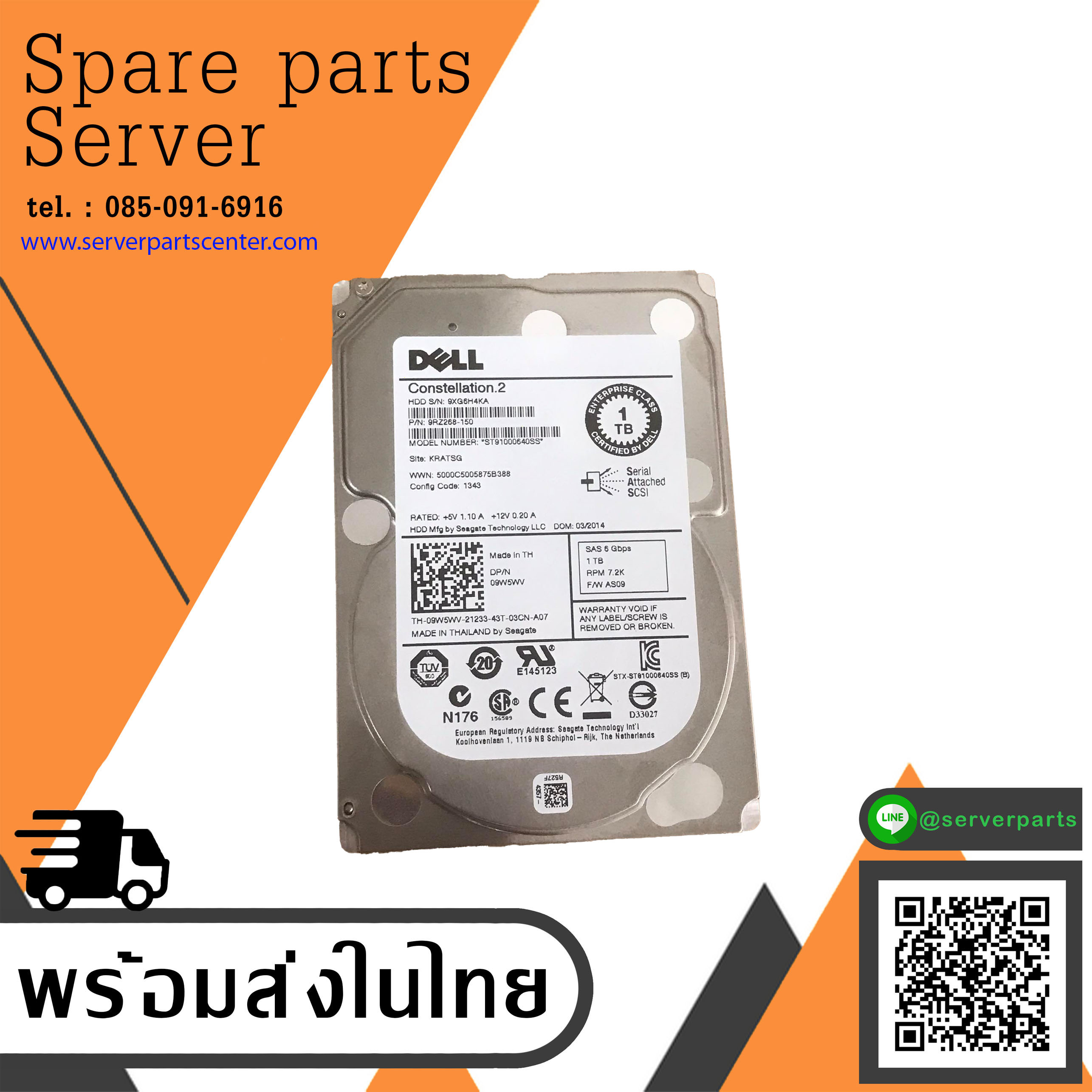 Dell 1TB 7.2K 6G SAS 2.5" Constellation2 HDD // 09W5WV / ST91000640SS / 9RZ268-150 (Used) // สินค้ารับประกัน โดย บริษัท อะไหล่เซิร์ฟเวอร์ จำกัด