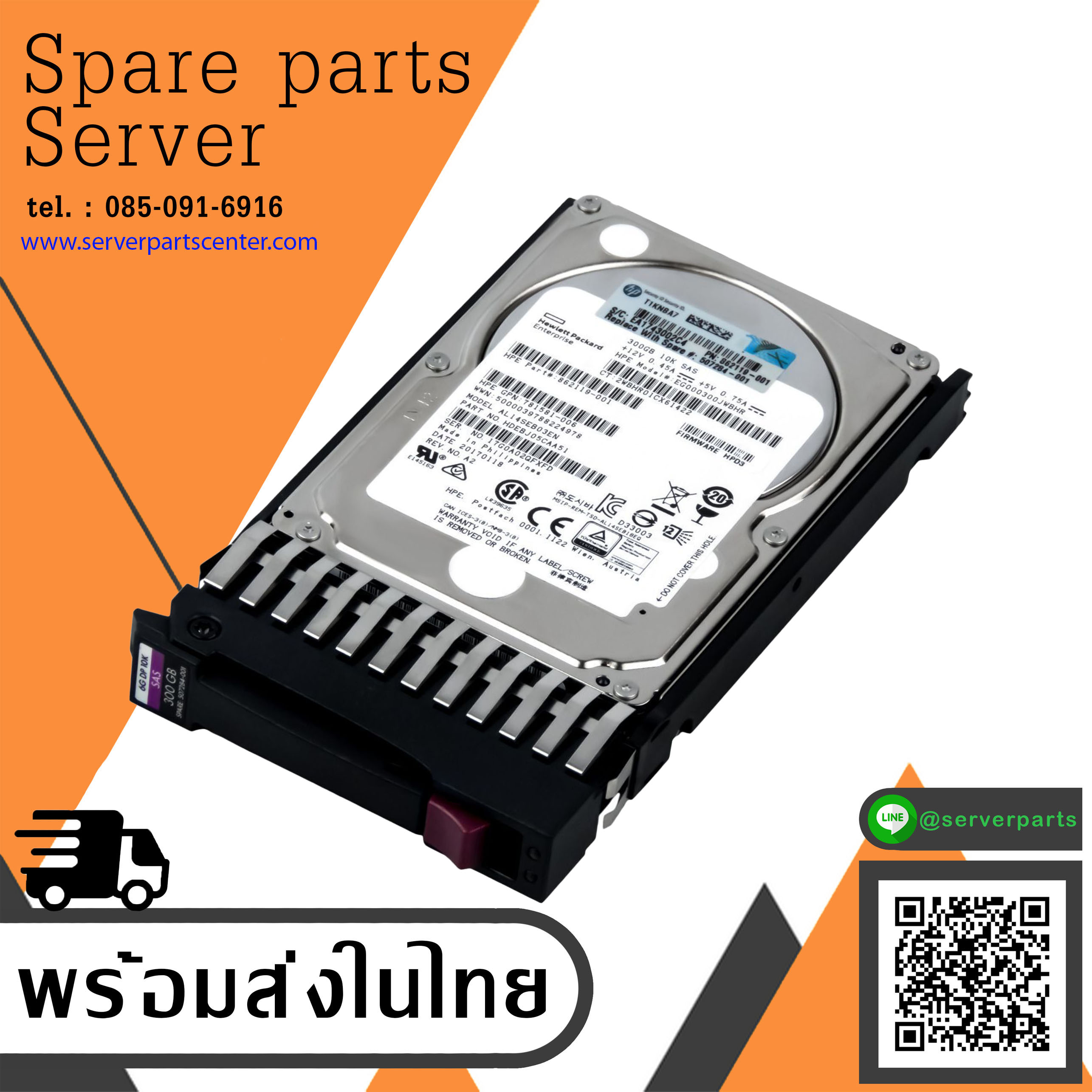 HPE 300GB 10K 12G SFF 2.5" SAS DP Hard Drive // HDD 862119-001 / GPN 781581-006 / EG000300JWBHR / AL14SEB03EN (Used) // สินค้ารับประกัน โดย บริษัท อะไหล่เซิร์ฟเวอร์ จำกัด