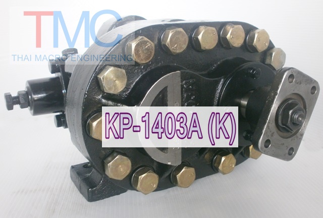 ปั้มไฮโดรลิครถบรรทุกดรั้ม12ตันKP-1403A(K)