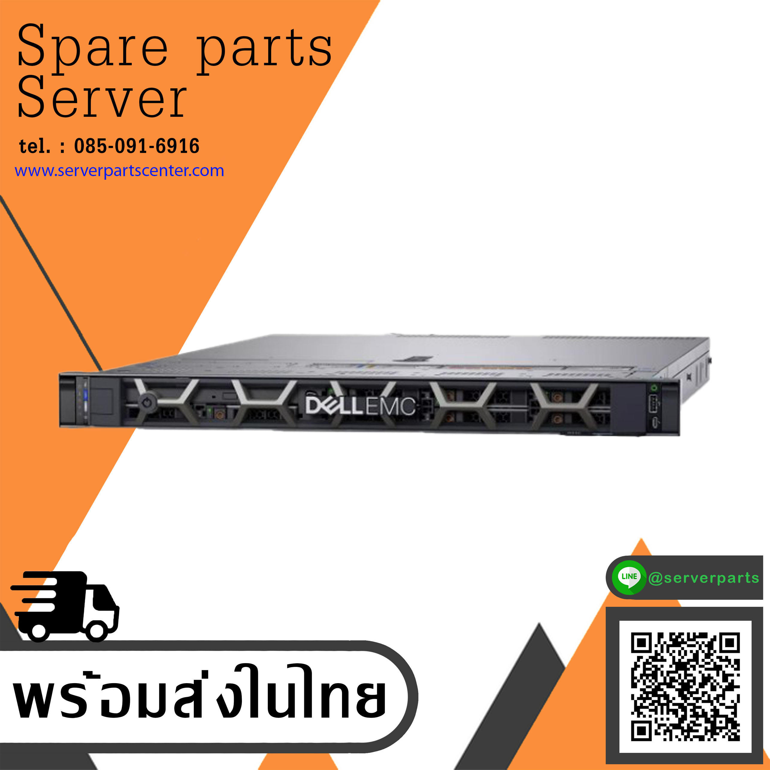 Dell PowerEdge R440 Server // CPU Silver 4110@2.10GHz x2 / RAM 64GB DDR4 / HDD 1.8TB 10K 12G SAS 2.5" x3 / Power Supply 550W x2 / Card H740P (Used) // สินค้ารับประกัน โดย บริษัท อะไหล่เซิร์ฟเวอร์ จำกัด