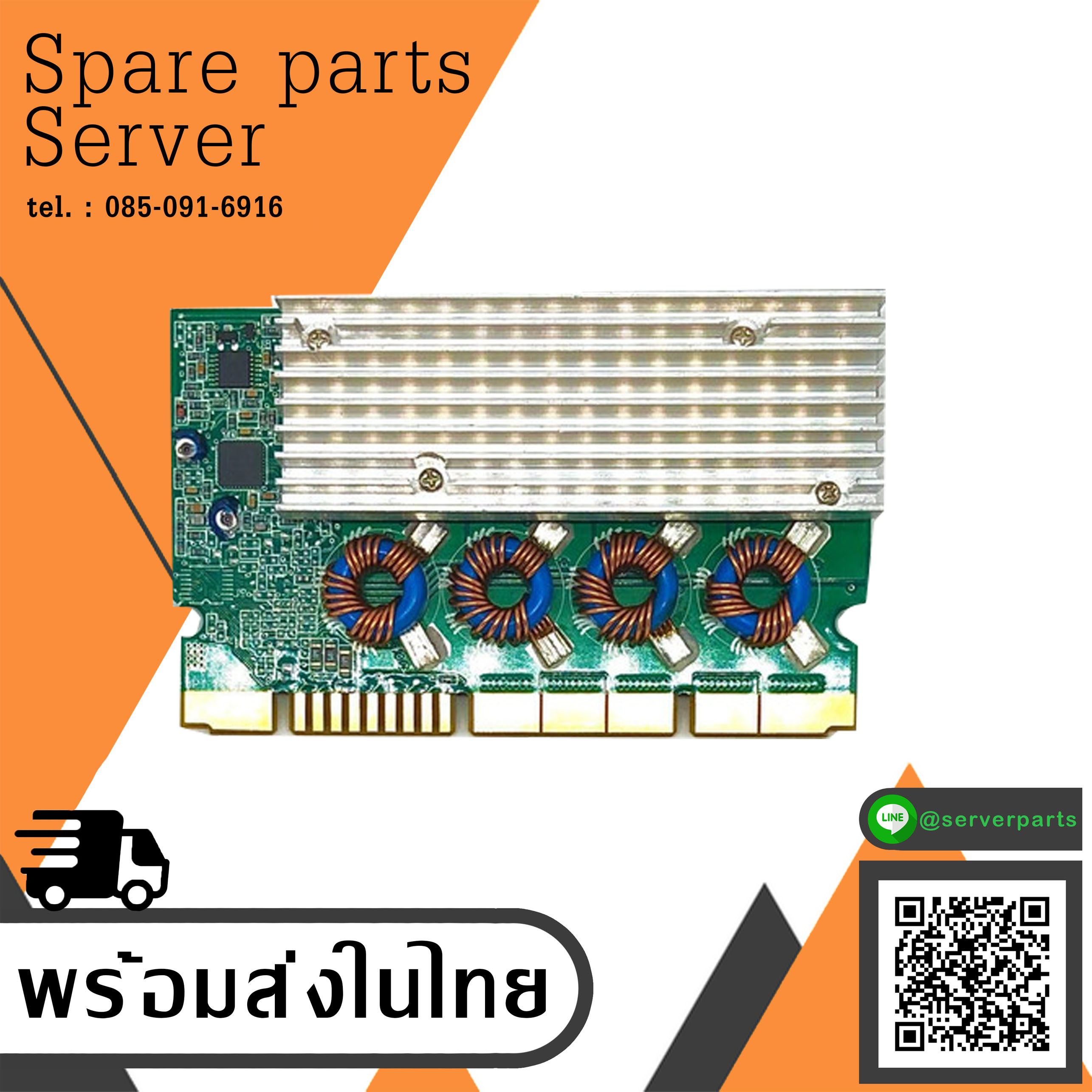 Dell VRM Voltage Regulator Module Poweredge 6800 6850 / 0YC902 (Used) // สินค้ารับประกัน โดย บริษัท อะไหล่เซิร์ฟเวอร์ จำกัด