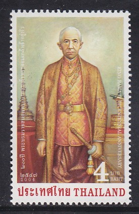 แสตมป์200ปี พระบรมราชสมภพพระบาทสมเด็จพระจอมเกล้าเจ้าอยู่หัว