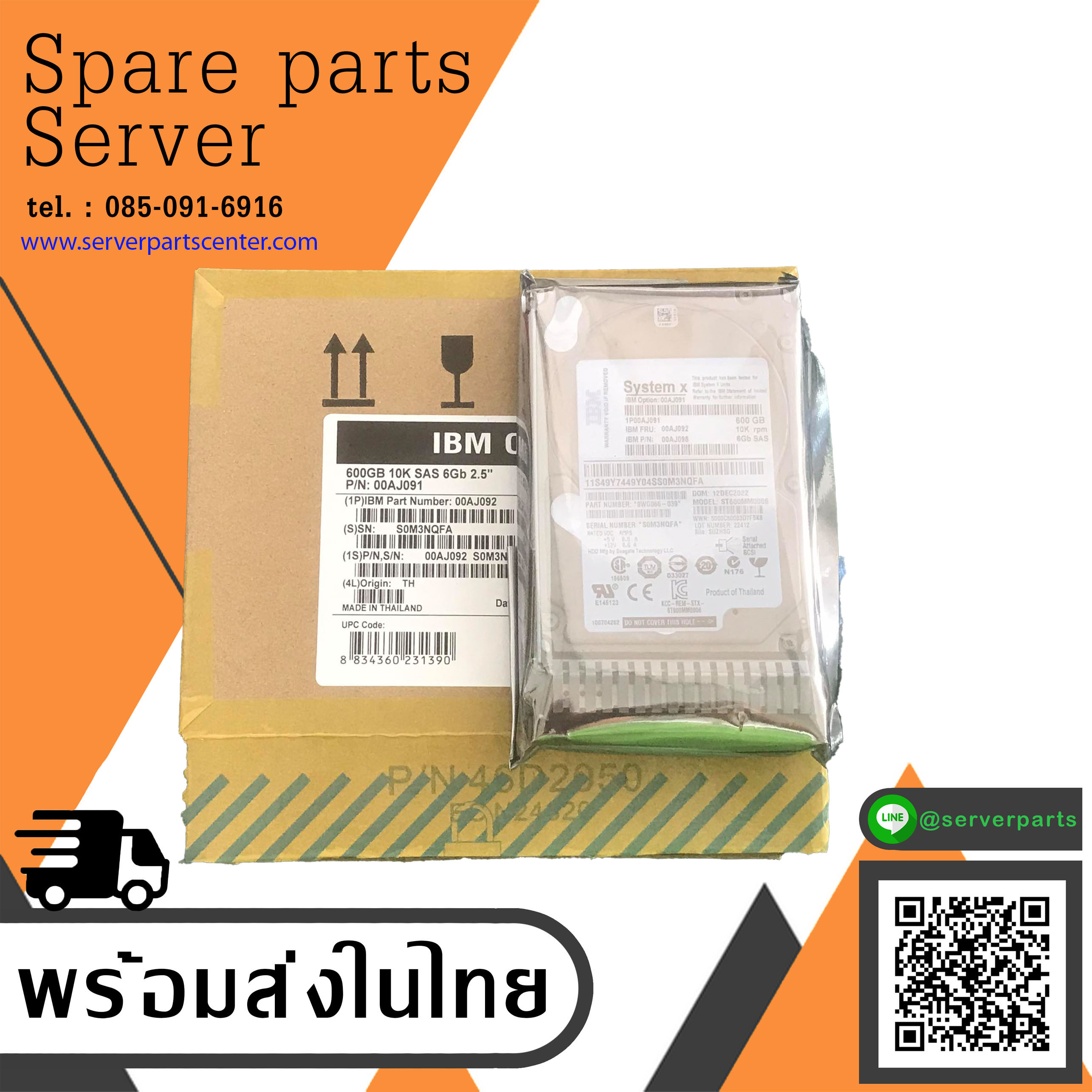 (New Inbox) IBM 600GB 10K 6Gbps 2.5in SAS HDD // 00AJ092 / 00AJ095 / 00AJ091 / ST600MM0006 / 9WG066-039 // สินค้ารับประกัน โดย บริษัท อะไหล่เซิร์ฟเวอร์ จำกัด