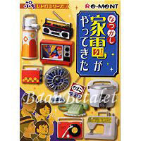 รีเมนท์ของจิ๋ว เครื่องใช้ไฟฟ้าโบราณ 10 แบบ Re-ment Antique Home Appliance