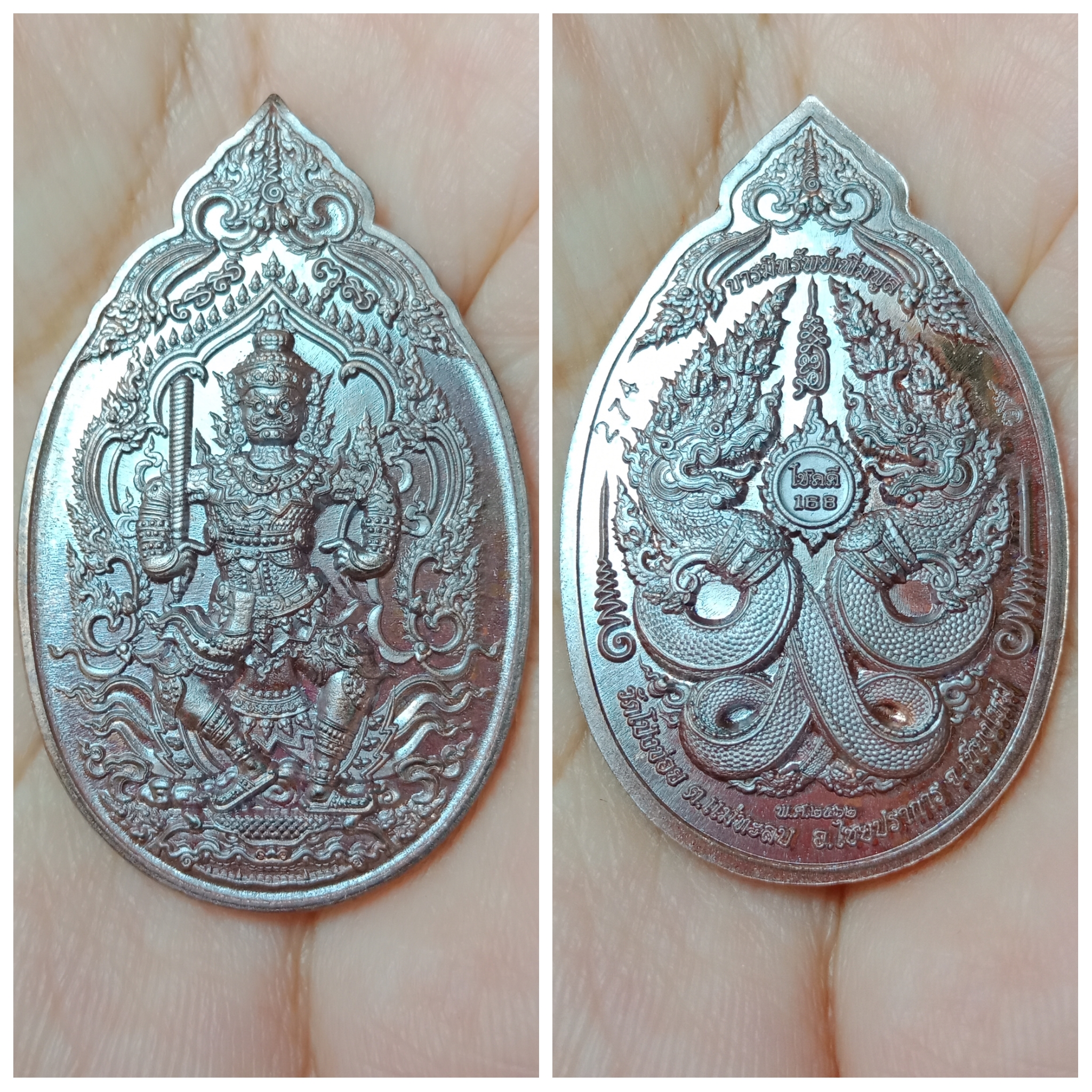 ท้าวเวสสุวรรณ รุ่น บารมีทรัพย์เพิ่มพูล วัดโป่งข่อย