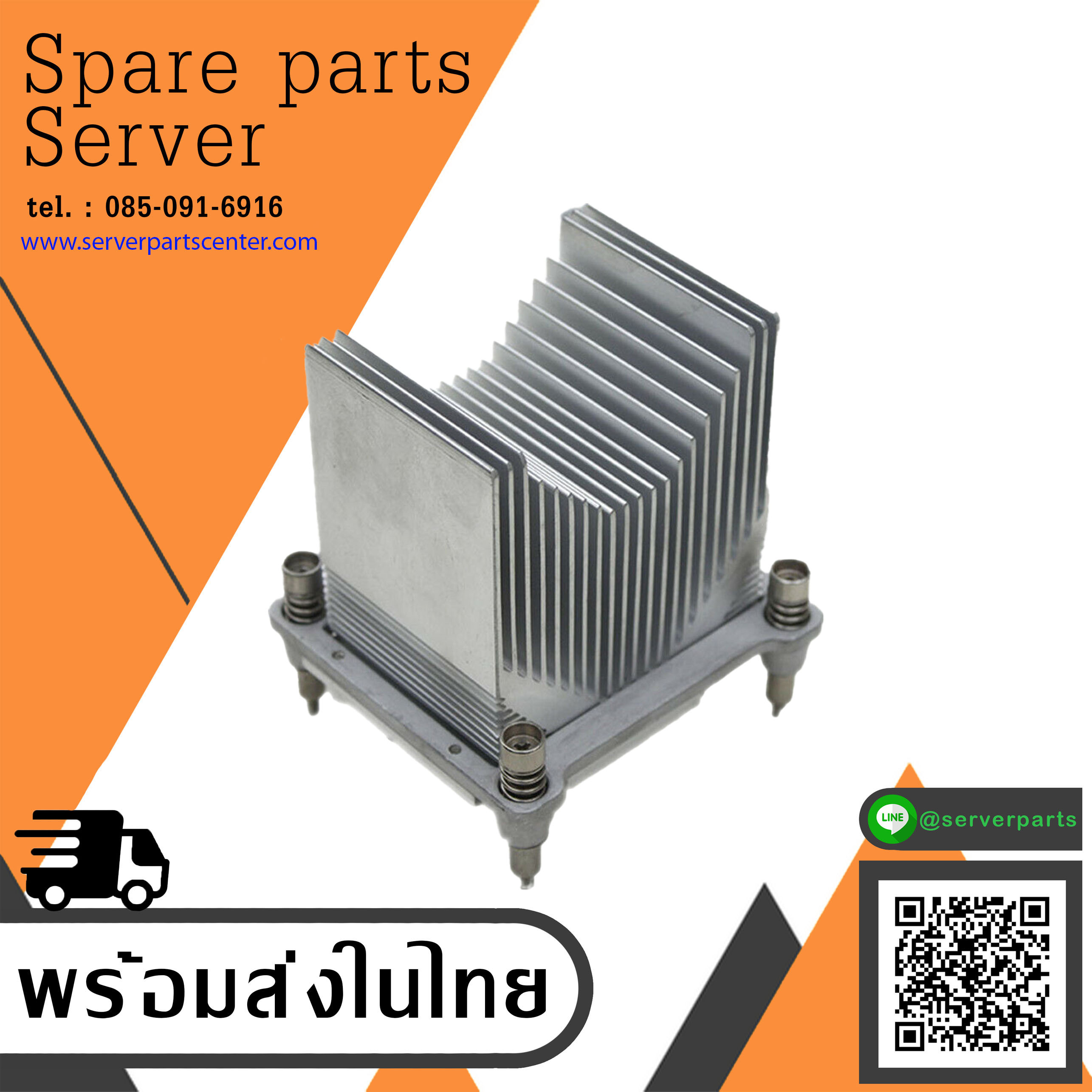 Dell PowerEdge T110 Server Heatsink / C470P / 0C470P (Used) // สินค้ารับประกัน โดย บริษัท อะไหล่เซิร์ฟเวอร์ จำกัด