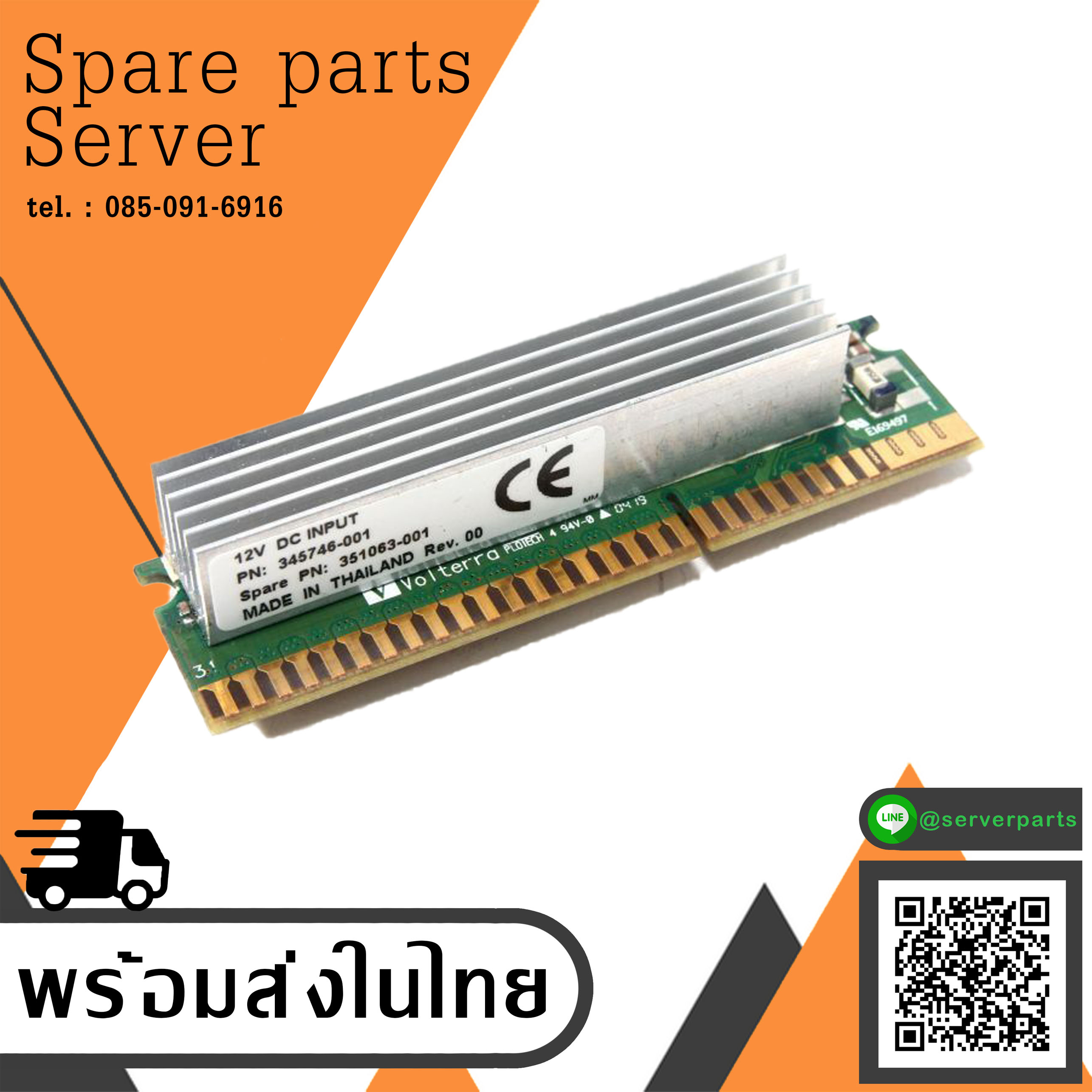 HP Voltage Regulator Module Vrm Proliant DL360 G3 / 345746-002 / 351063-001 (Used) // สินค้ารับประกัน โดย บริษัท อะไหล่เซิร์ฟเวอร์ จำกัด