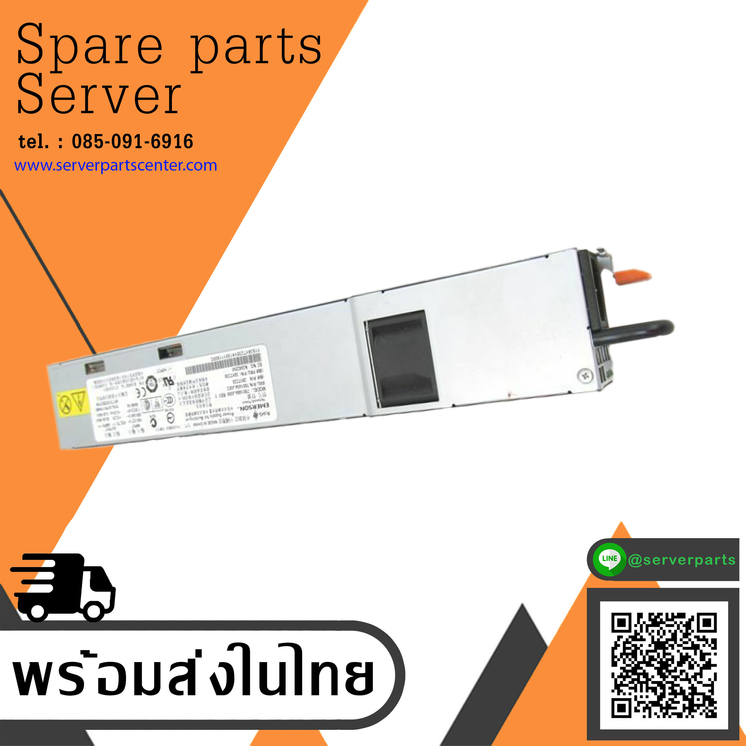 IBM System x3650 x3550 x3630 x3620 M3 675W Power Supply 7001484-J000 7001484-J002 / 39Y7236 / 39Y7235 // (Used) // สินค้ารับประกัน โดย บริษัท อะไหล่เซิร์ฟเวอร์ จำกัด