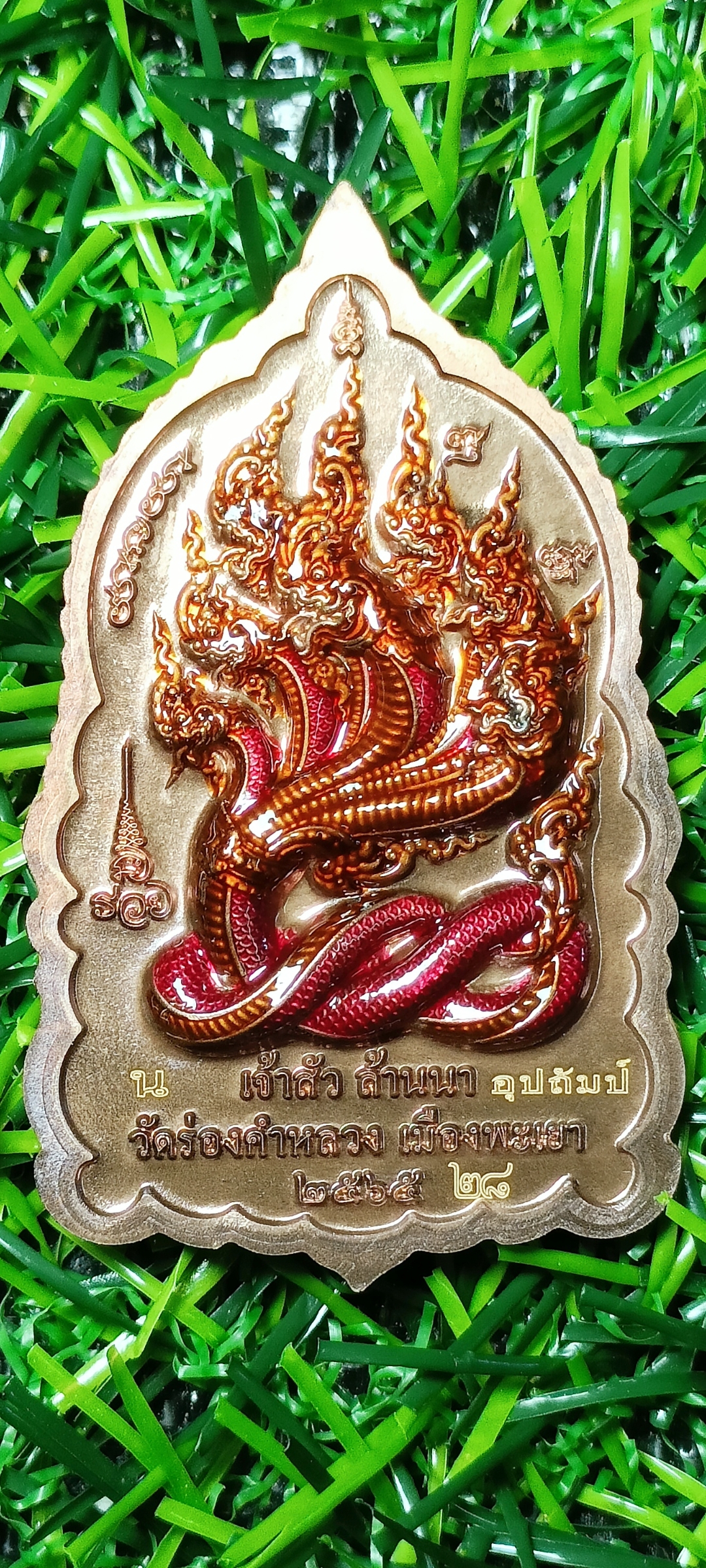 เหรียญท้าวเวสสุวรรณโณ #เจ้าสัวล้านนา วัดร่องคำหลวง จ.พะเยา เนื้อนวะ หน้ากากเงิน หลังลงยาพญานาค #ลังอุปถัมป์ หมายเลข๒๘