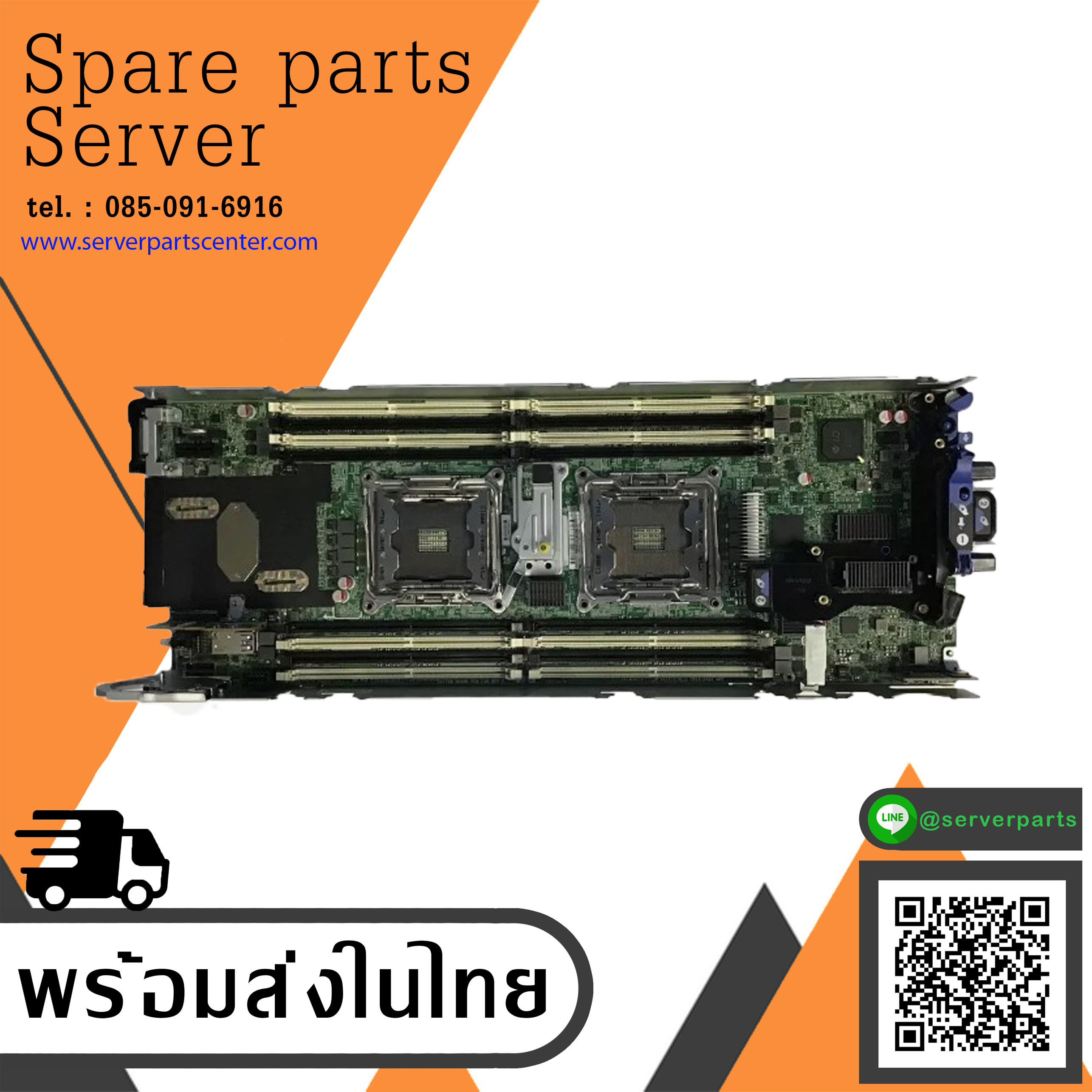 HP ProLiant BL460c Gen9 System Board // P03377-001 (Used) // สินค้ารับประกัน โดย บริษัท อะไหล่เซิร์ฟเวอร์ จำกัด