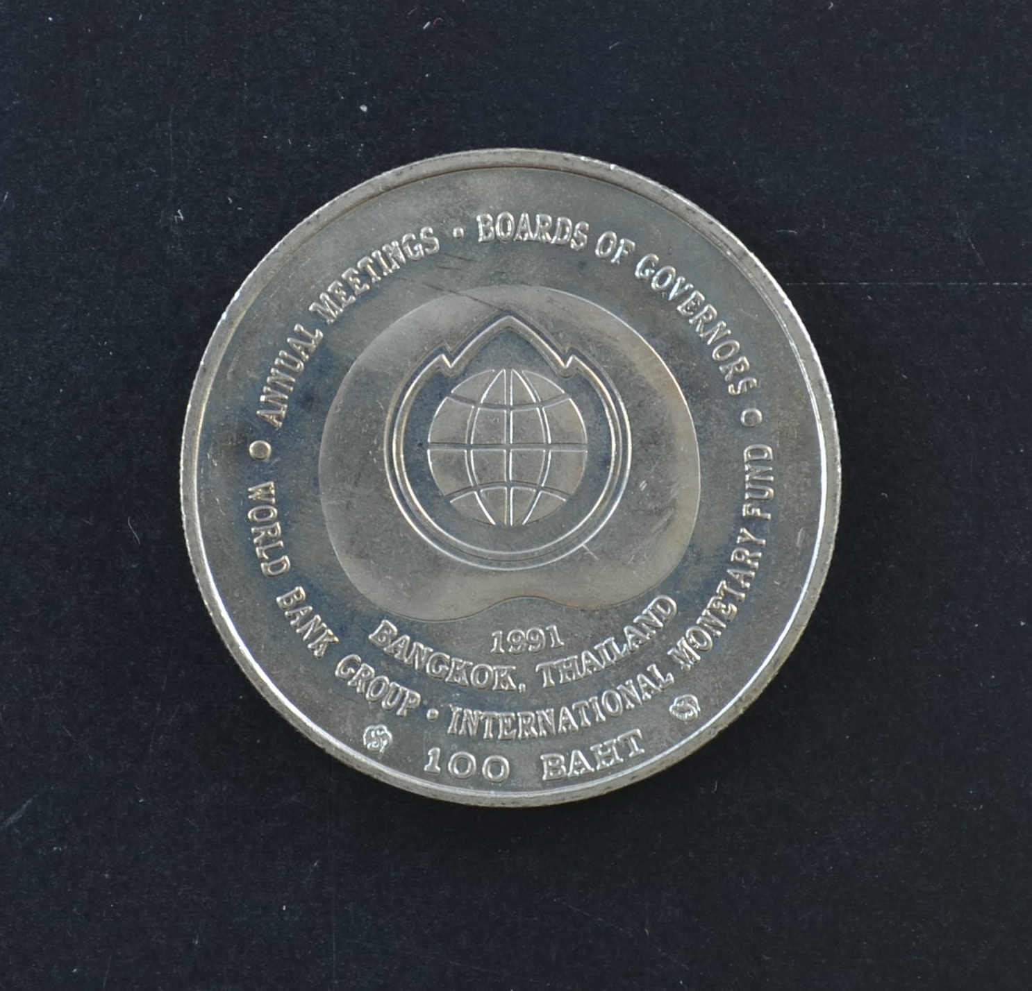 เหรียญ 100 บาท ประชุมสภาผู้ว่าการธนาคารโลก