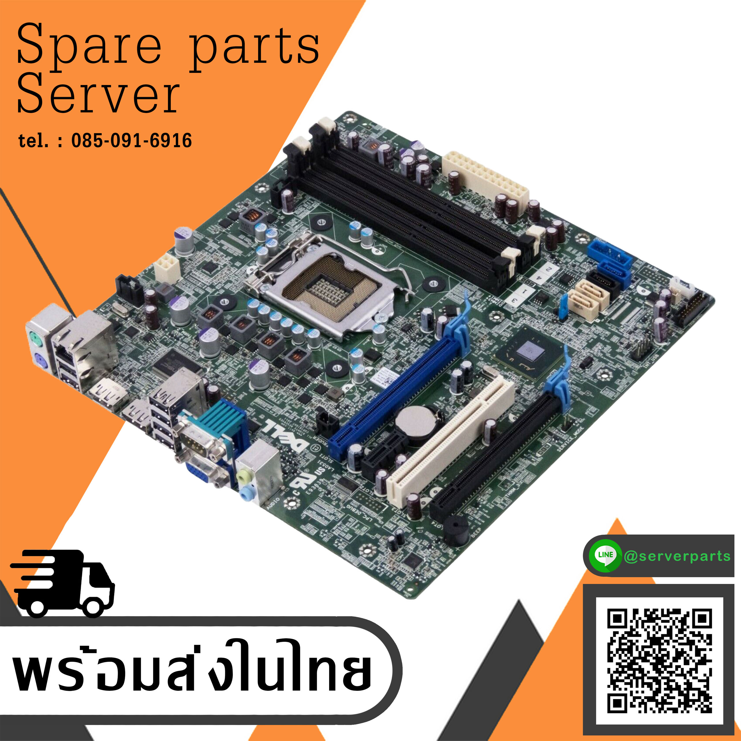Dell Precision T1650 Motherboard LGA 1155 Intel H67 DDR3 Micro ATX / C3YXR / 0C3YXR (Used) // สินค้ารับประกัน โดย บริษัท อะไหล่เซิร์ฟเวอร์ จำกัด