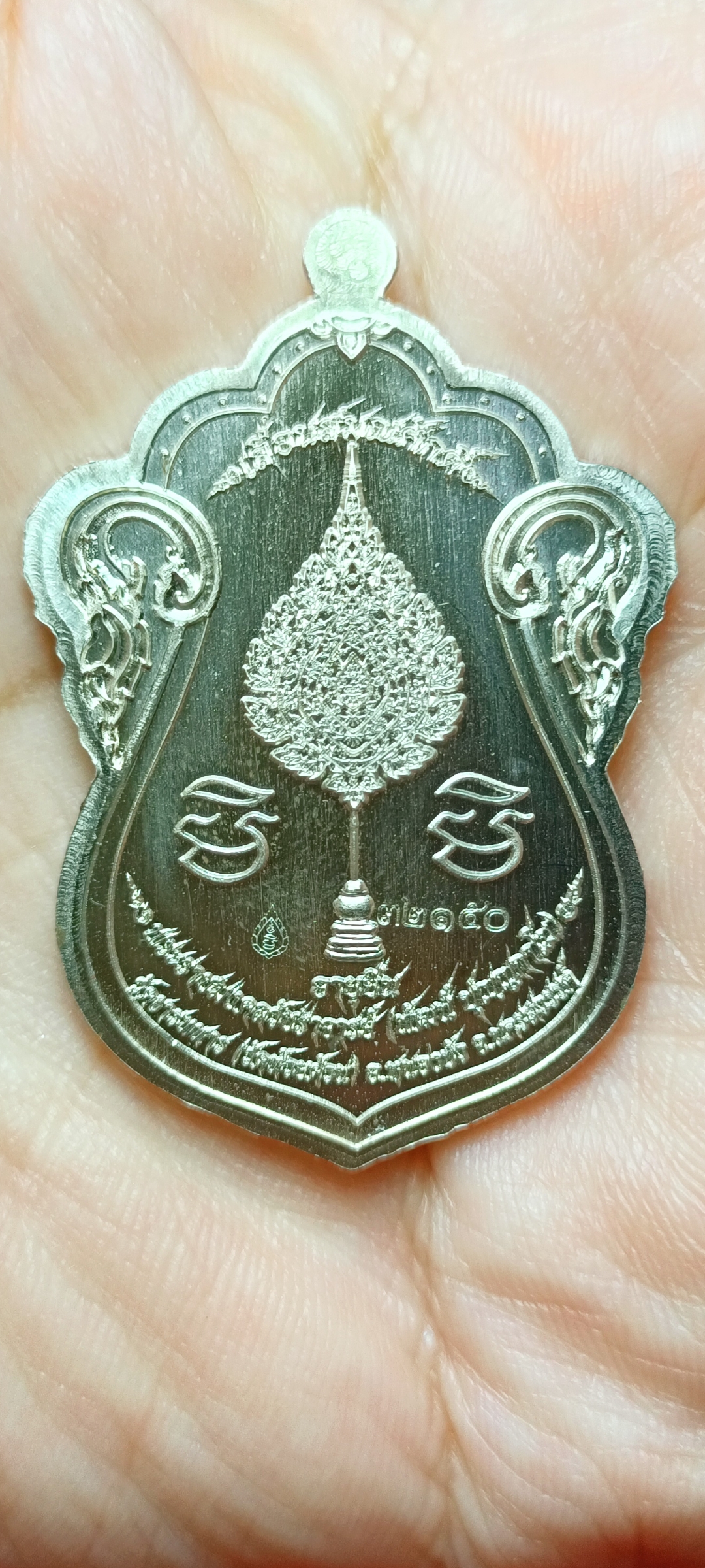 เหรียญรุ่น #เลื่อนสมณศักดิ์ #หลวงพ่อพัฒน์ #วัดห้วยด้วน นครสวรรค์ (ป๋อง สุพรรณ จัดสร้าง) #เนื้ออัลปาก้าหน้ากากผิวรุ้ง พิมพ์เสมา