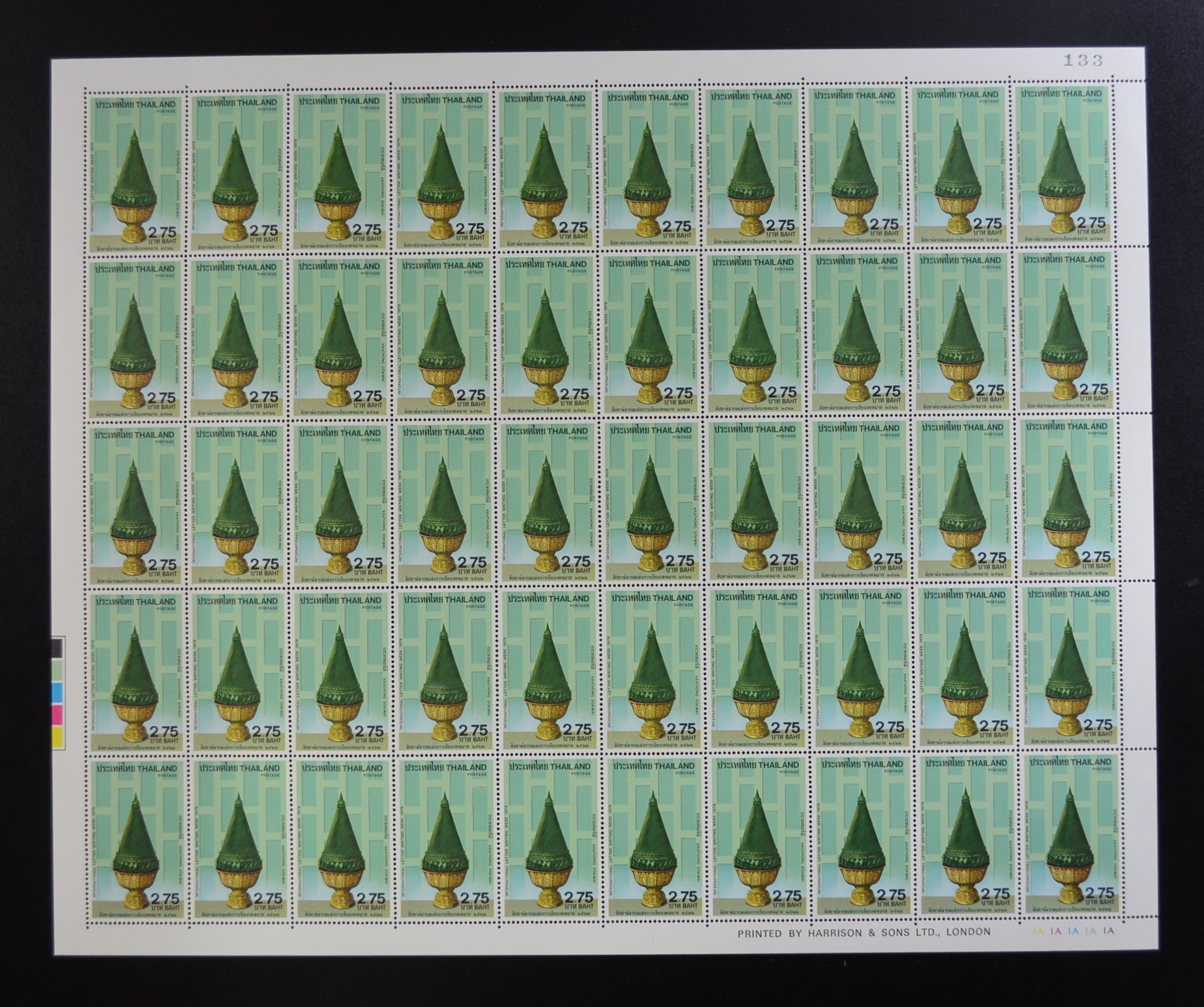 แสตมป์สัปดาห์สากลแห่งการเขียนจดหมาย 2522 (เต็มแผ่น)