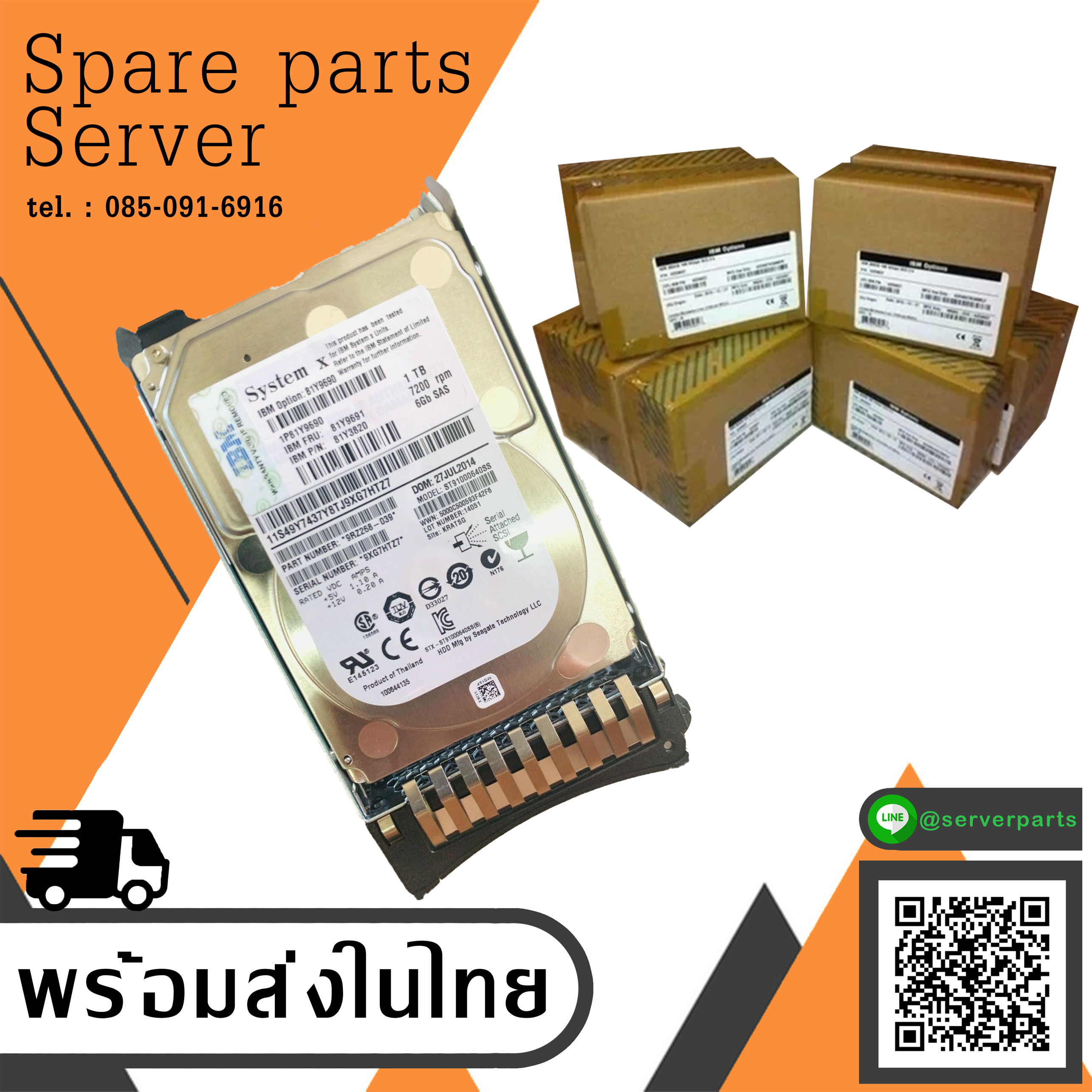 (New in Box) IBM 1TB 7.2K 6G SAS 2.5IN SFF NL Hard Drive // 81Y9691, 81Y9690, 81Y3820, ST91000640SS, 9RZ268-039 สินค้ารับประกัน โดย บริษัท อะไหล่เซิร์ฟเวอร์ จำกัด
