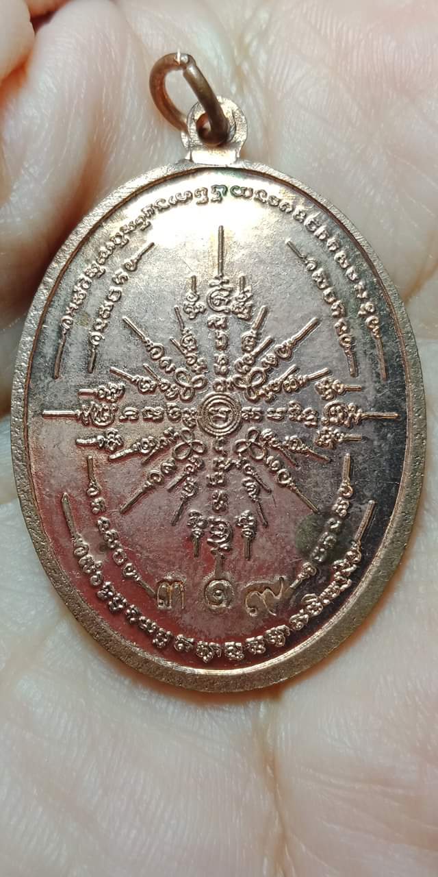 เหรียญ"มหาจักรพรรดิ์ ท้าวเวสสุวรรณ" หลวงพ่อปุ่น ธัมมาโล วั ดป่าบ้านสังข์ จ.ร้อยเอ็ด ปี 2556