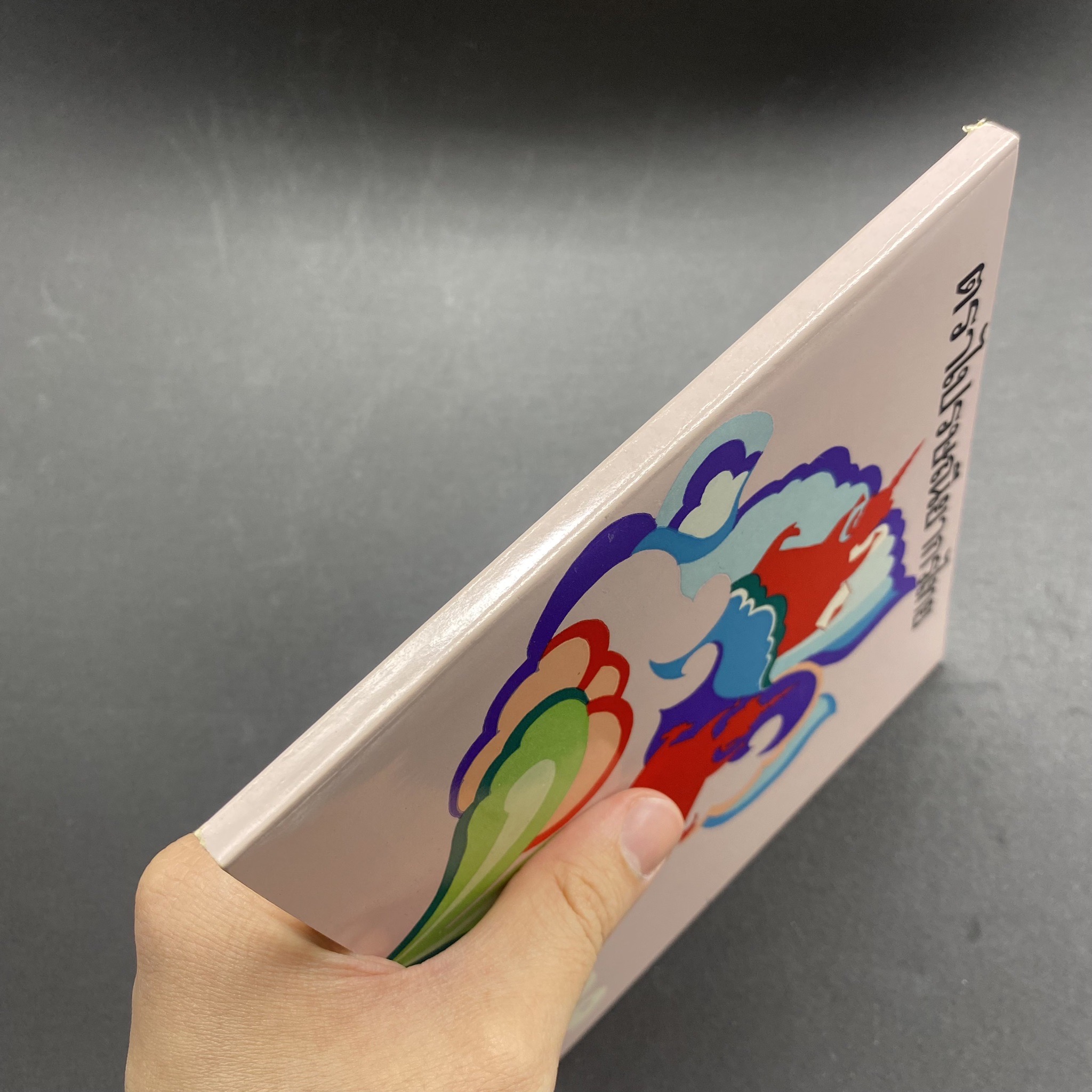 สมุดตราไปรษณียากรประจำปี 2520 (สมุดแสตมป์ประจำปี 2520)