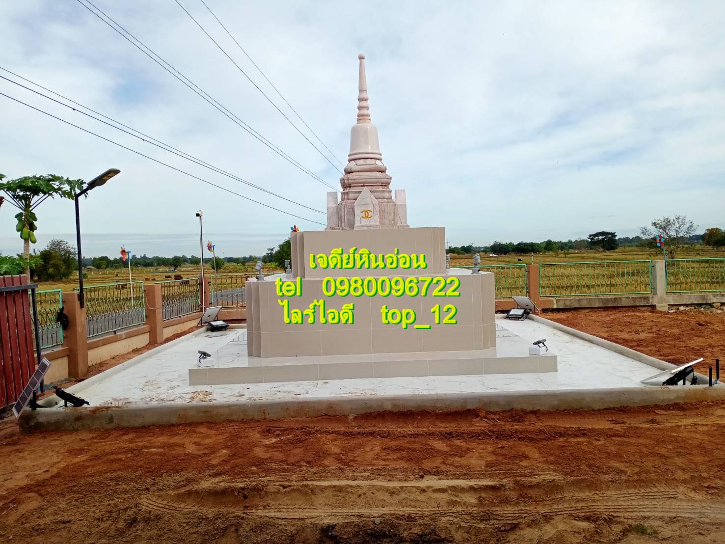 เจดีย์โมเดิร์นหินอ่อน
