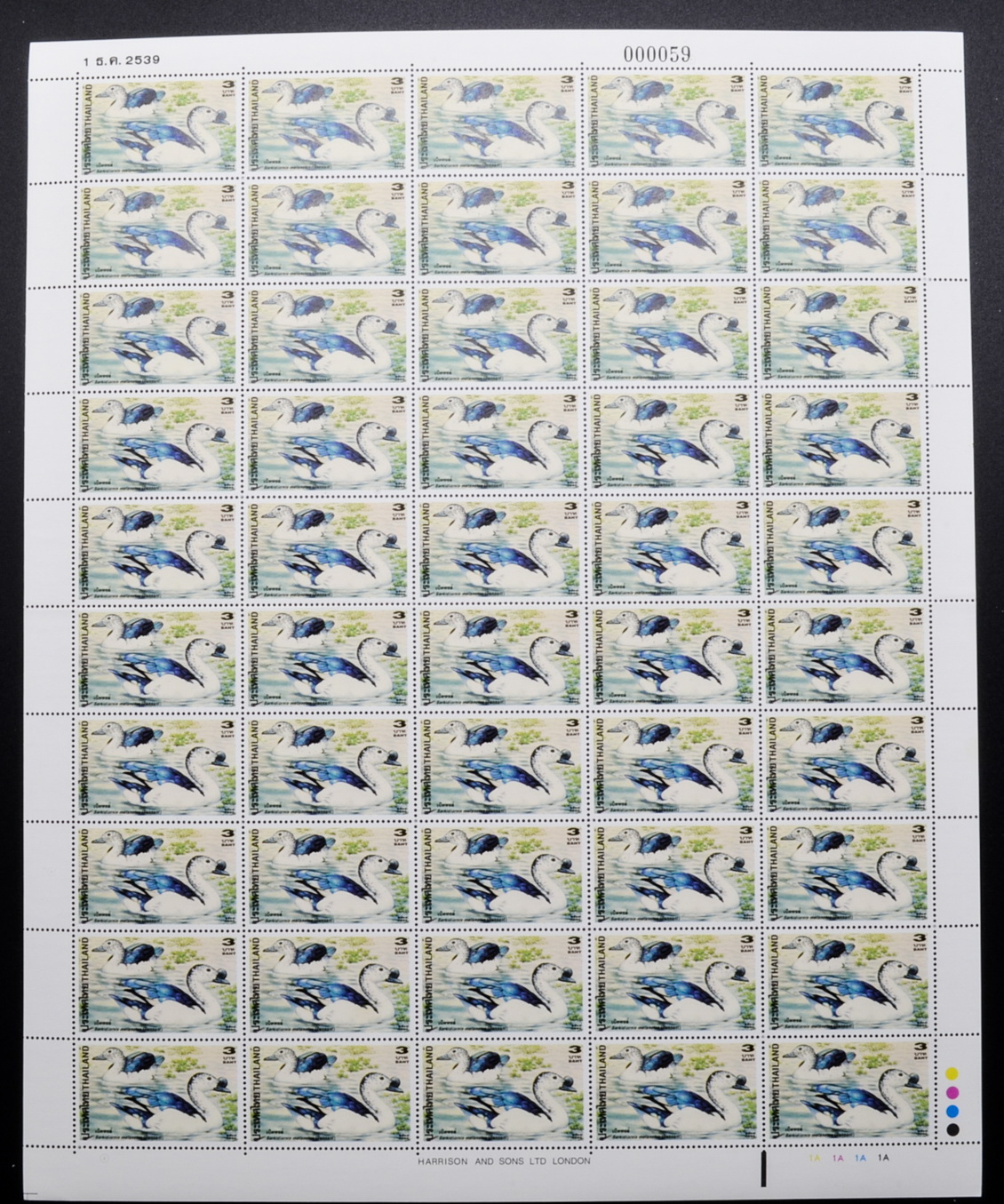 แสตมป์เป็ด (เต็มแผ่น50ดวง)