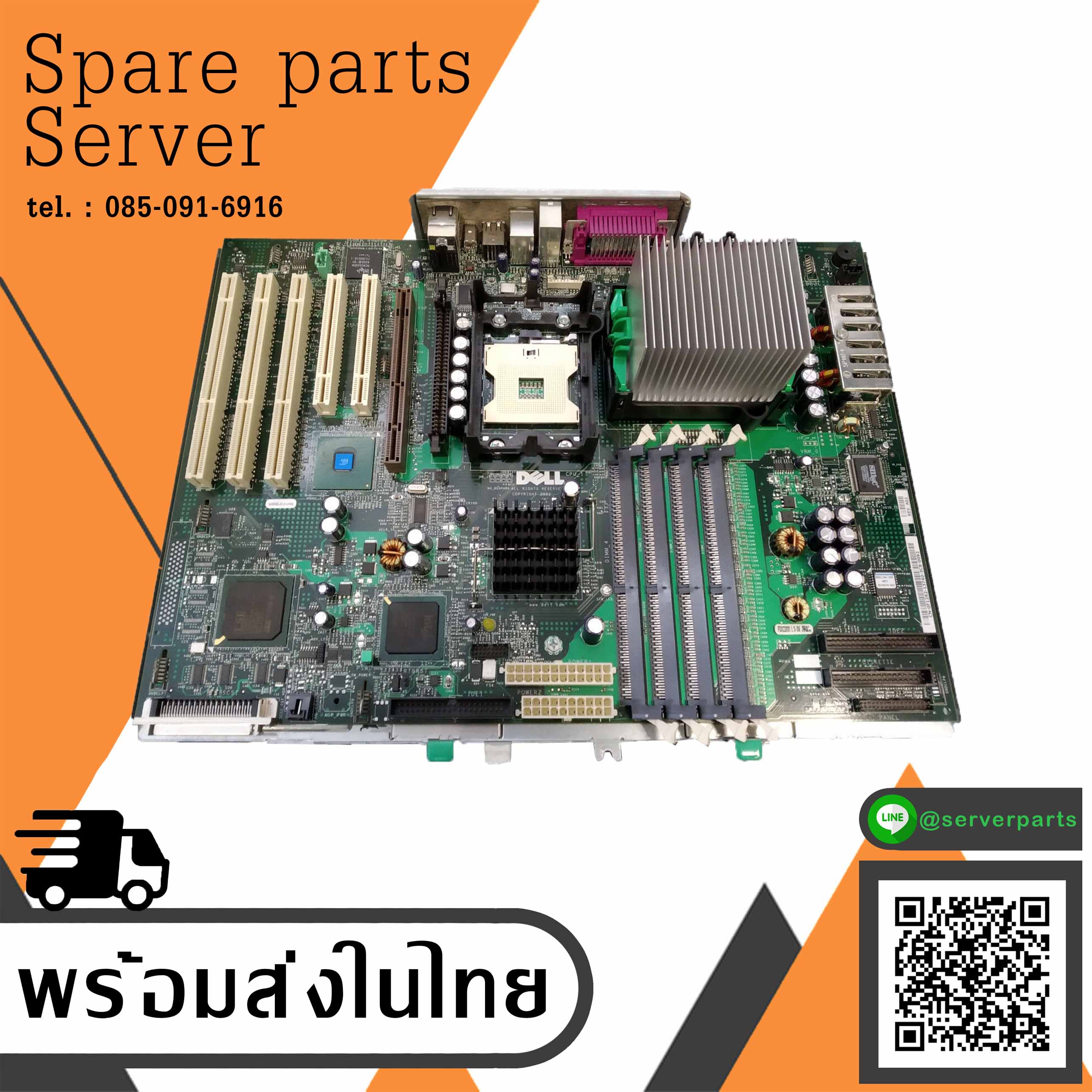 Dell Worksatation Precision 650 Socket 370 SystemBoard / 0F1262 / F1262 (Used) // สินค้ารับประกัน โดย บริษัท อะไหล่เซิร์ฟเวอร์ จำกัด