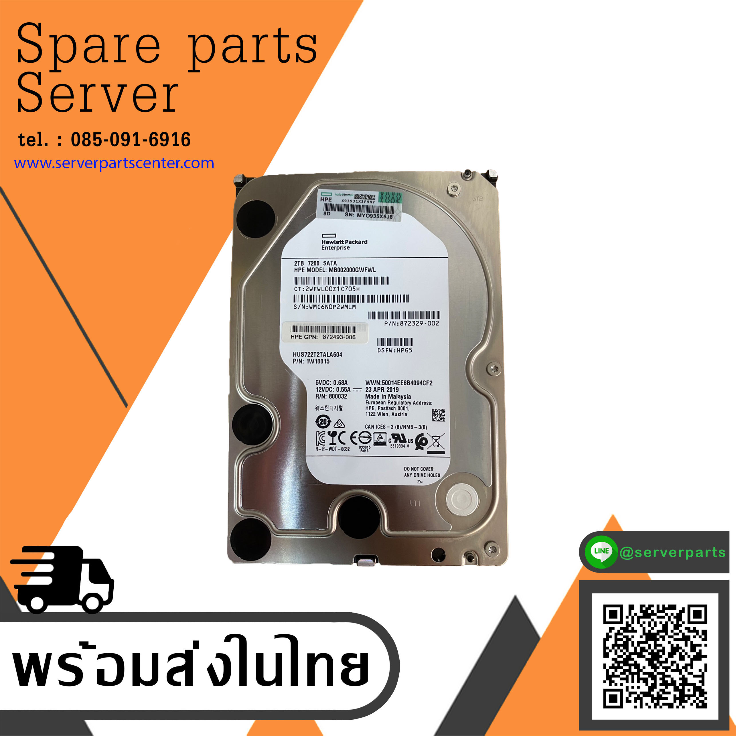 HP 2TB 7.2K 6G SATA 3.5" LFF Midline Hard Drive // 872329-002 / GPN 872493-006 / MB002000GWFWL / 1W10015 (Used) // สินค้ารับประกัน โดย บริษัท อะไหล่เซิร์ฟเวอร์ จำกัด