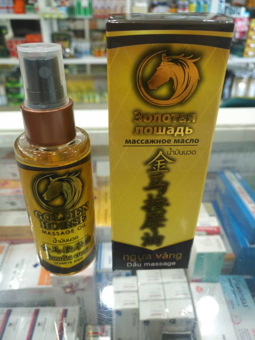 GOLDEN HORSE MASSAGE OIL