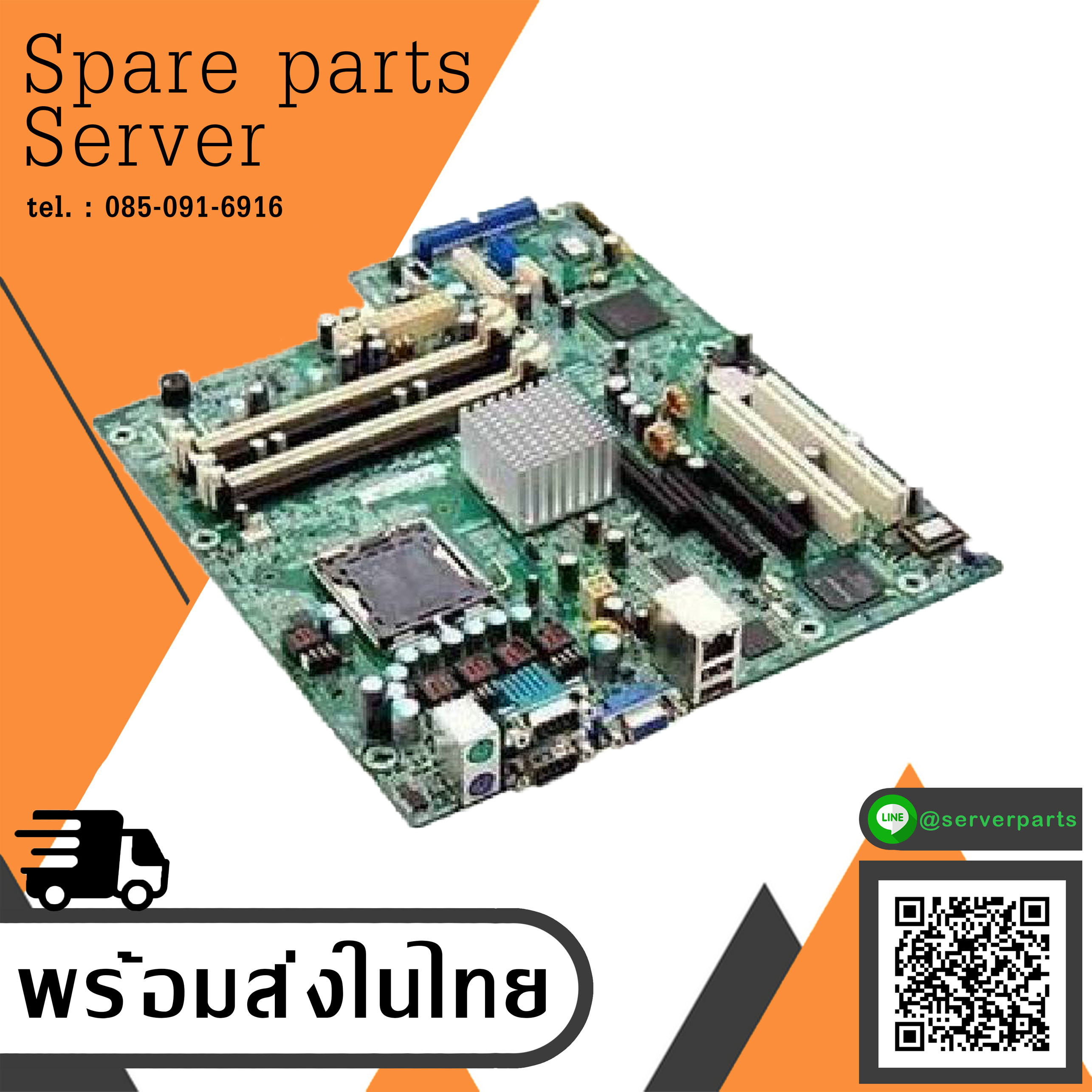 Dell for PowerEdge 830 Server Motherboard / 0HJ159 / HJ159 (Used) // สินค้ารับประกัน โดย บริษัท อะไหล่เซิร์ฟเวอร์ จำกัด