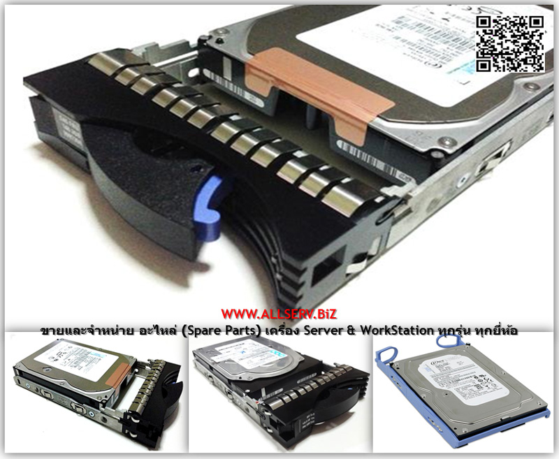 00MJ131 [ขาย,จำหน่าย,ราคา] IBM 900GB 10000rpm 6Gb SAS 3.5 Inch Server Hard Disk Drive