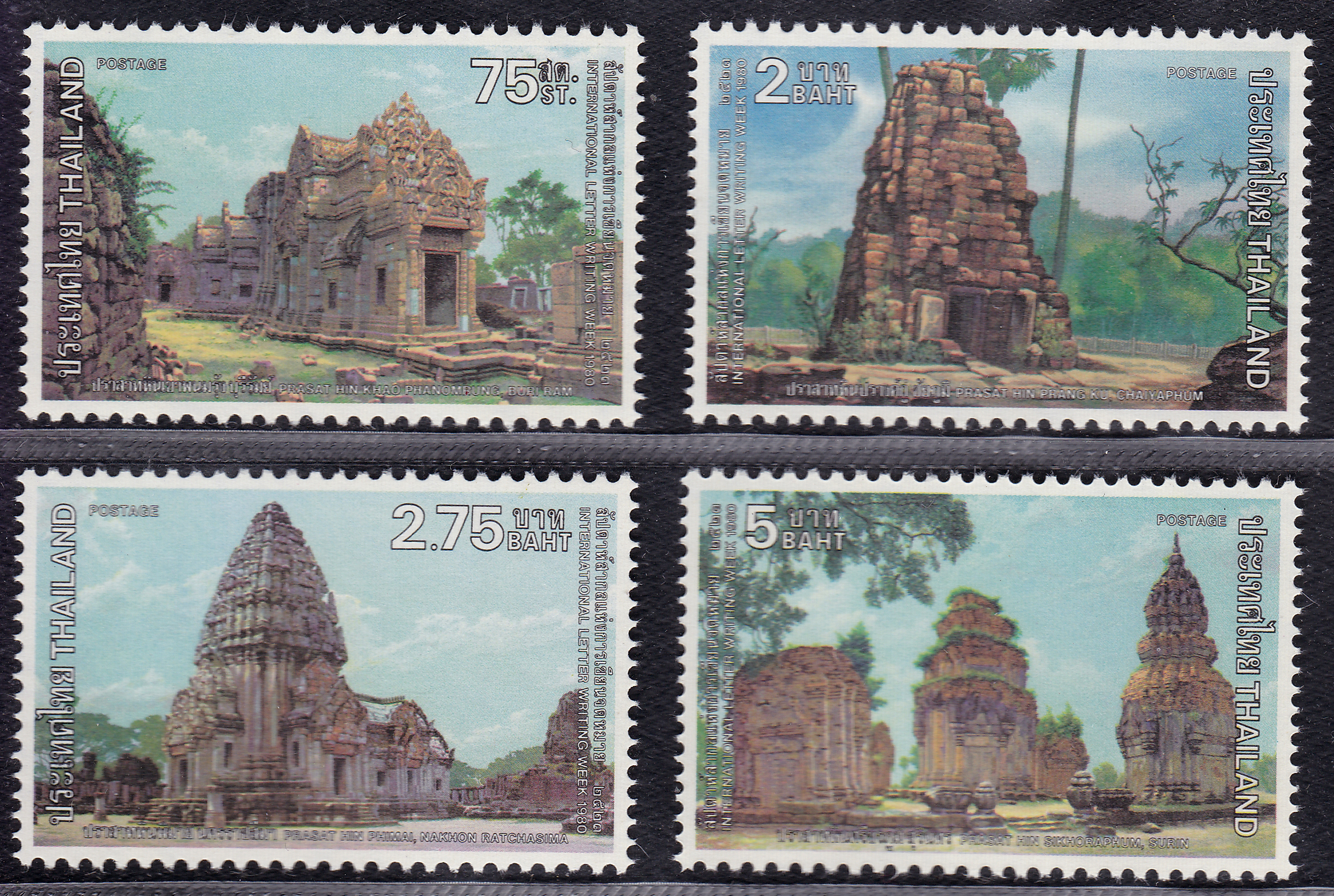 แสตมป์งานสัปดาห์สากลแห่งการเขียนจดหมาย 2523 (สภาพดี)