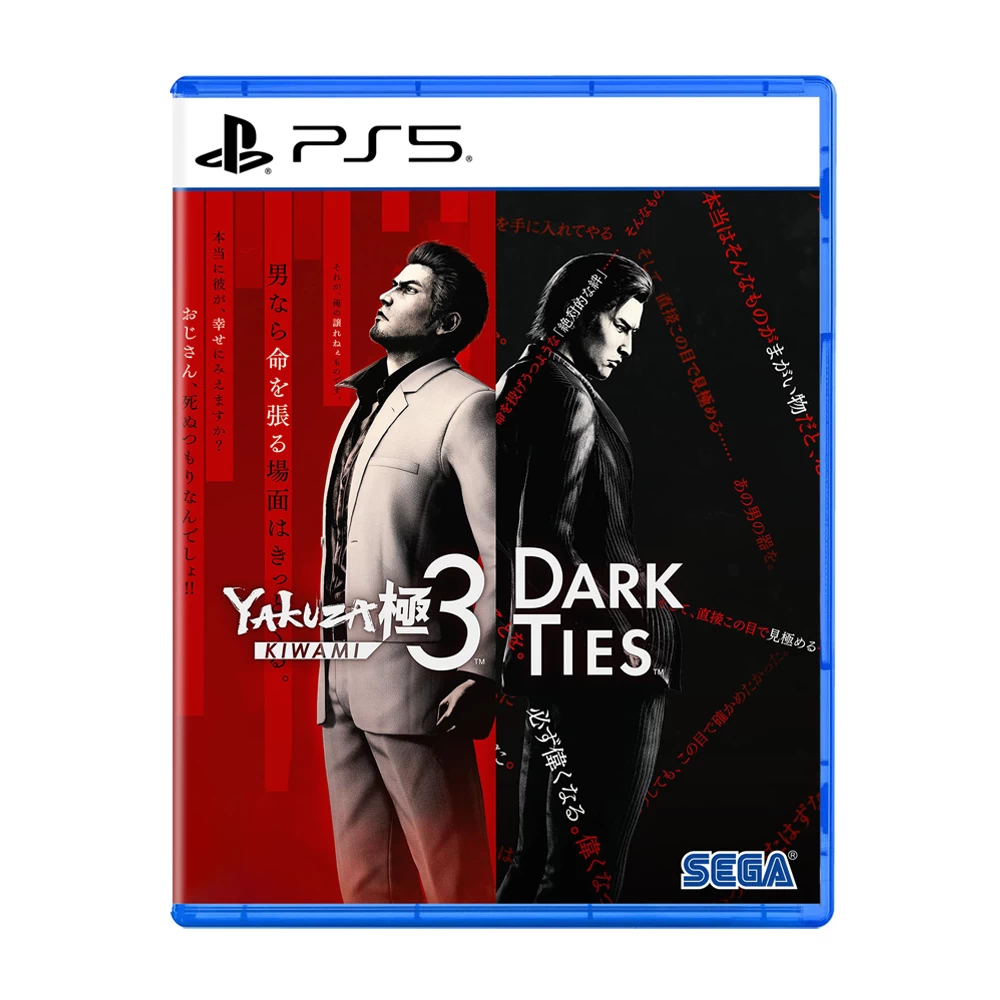 PS5- Yakuza Kiwami 3 & Dark Ties *Pre-Order 12/02/2026