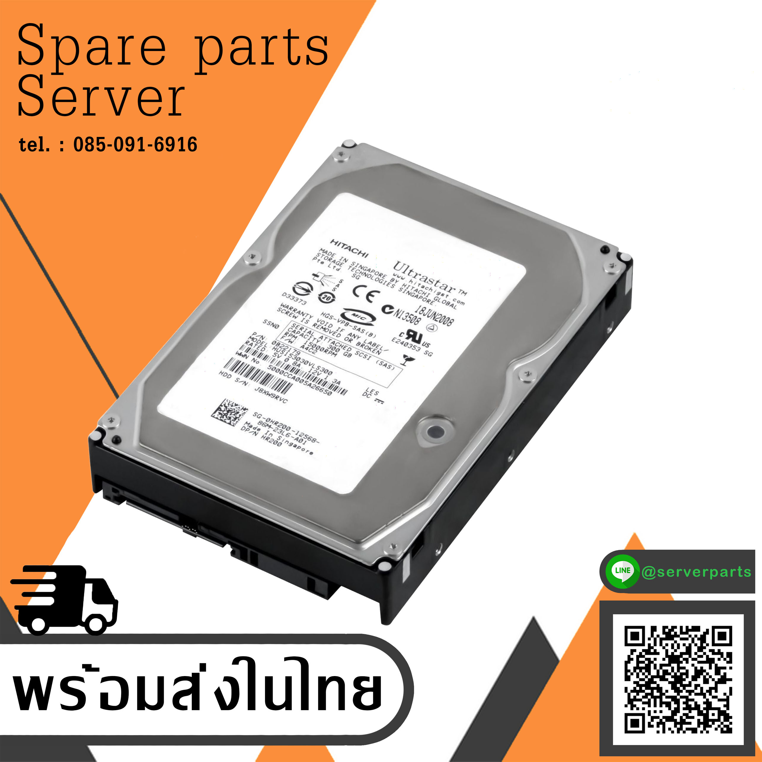 Hitachi / DELL 300GB 15K 16MB SAS Hitachi Dell Hard 3.5 " // 0HR200 / HR200 / 0B22179 / B22179 / HUS153030VLS300 (Used) // สินค้ารับประกัน โดย บริษัท อะไหล่เซิร์ฟเวอร์ จำกัด