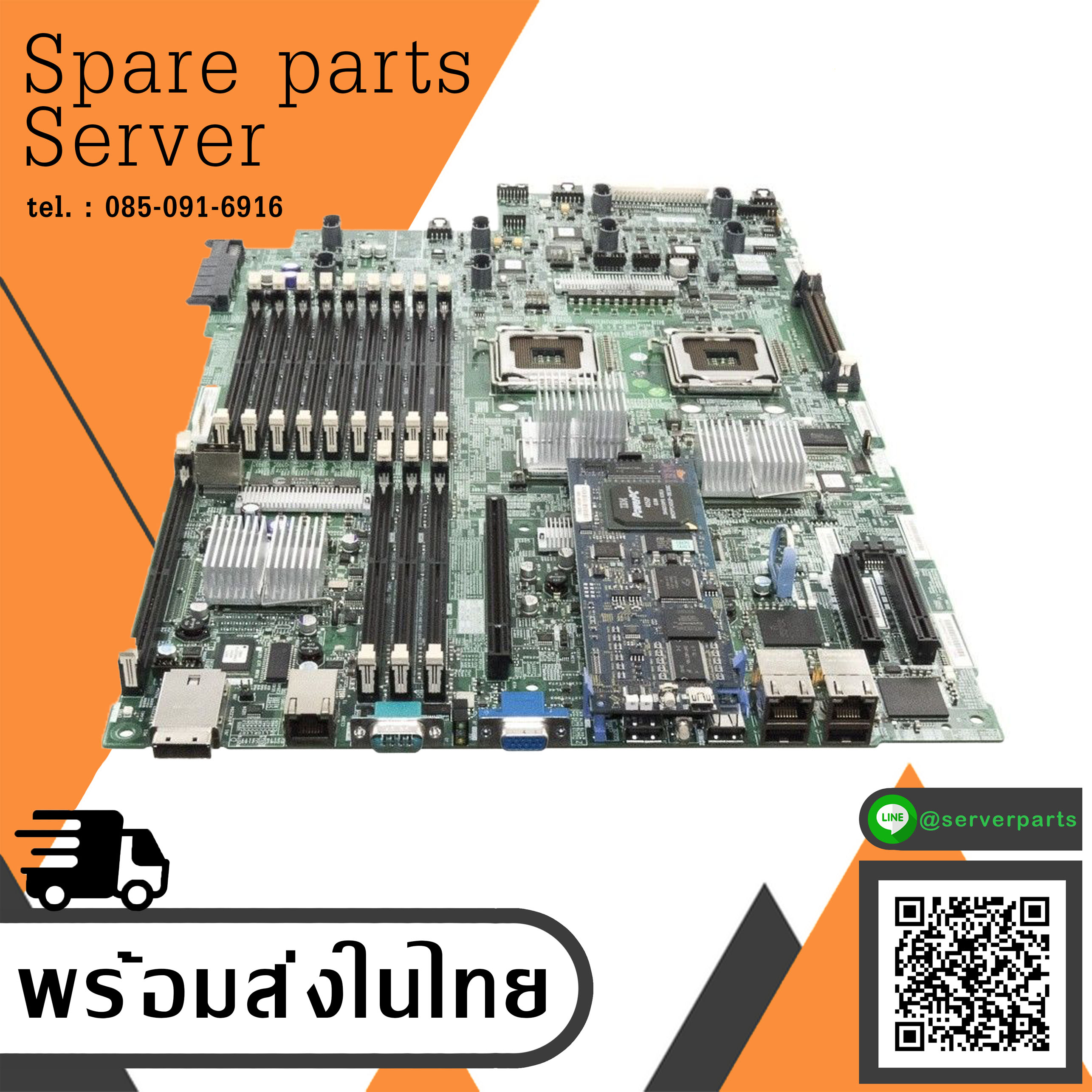 IBM for xSeries x3650 DUAL S771 Systemboard / 42D3650 (Used) // สินค้ารับประกัน โดย บริษัท อะไหล่เซิร์ฟเวอร์ จำกัด