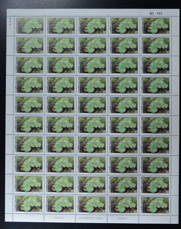 แสตมป์สัปดาห์สากลแห่งการเขียนจดหมาย 2535 (เต็มแผ่น50ดวง)