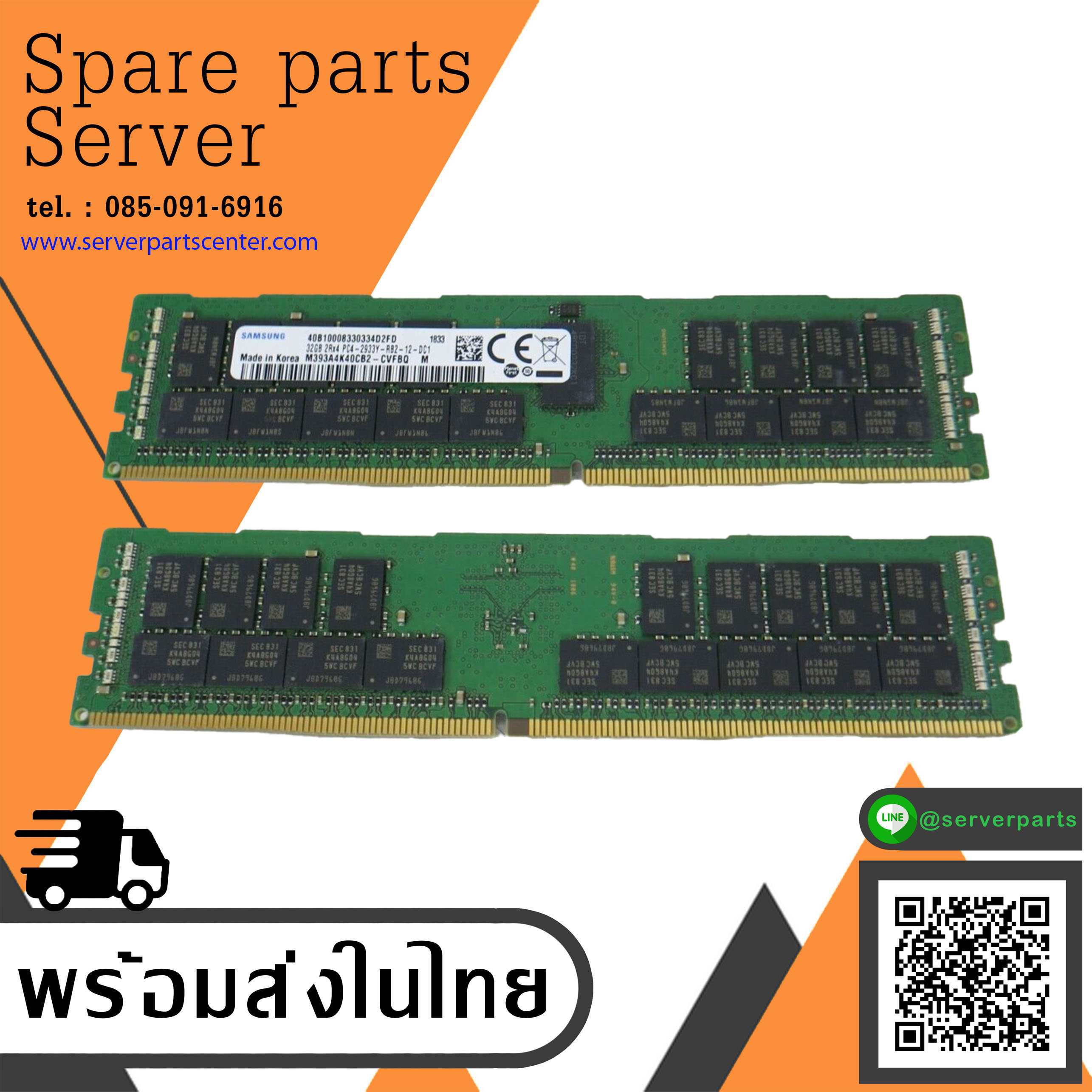 Samsung 32GB (2Rx4) PC4-2933Y -R DDR4 Server Memory RAM // M393A4K40CB2-CVFCQ / M393A4K40CB2-CVFBY (Used) // สินค้ารับประกัน โดย บริษัท อะไหล่เซิร์ฟเวอร์ จำกัด