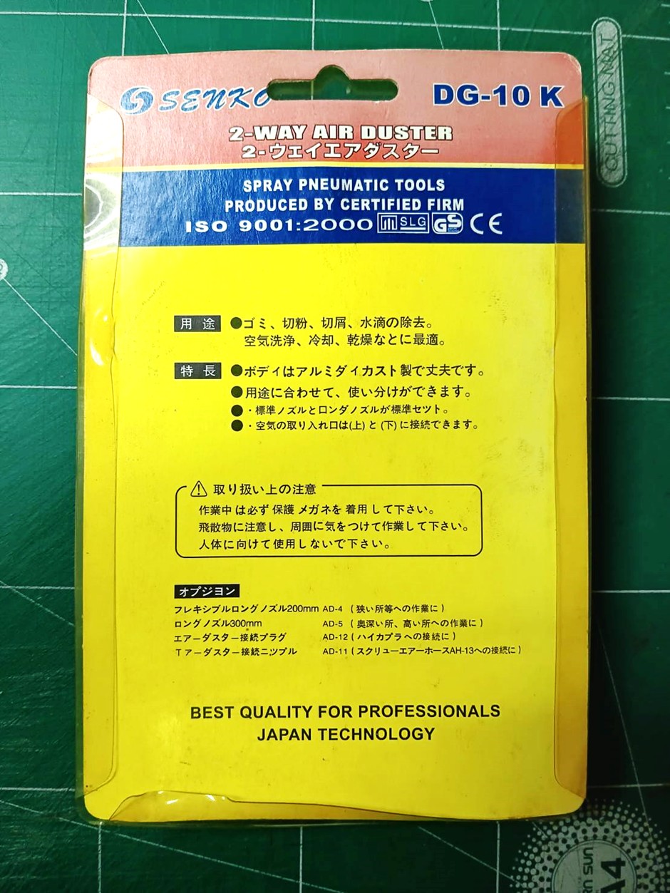 **ลดล้างสต็อก**ปืนฉีดลม SENKO DG-10K