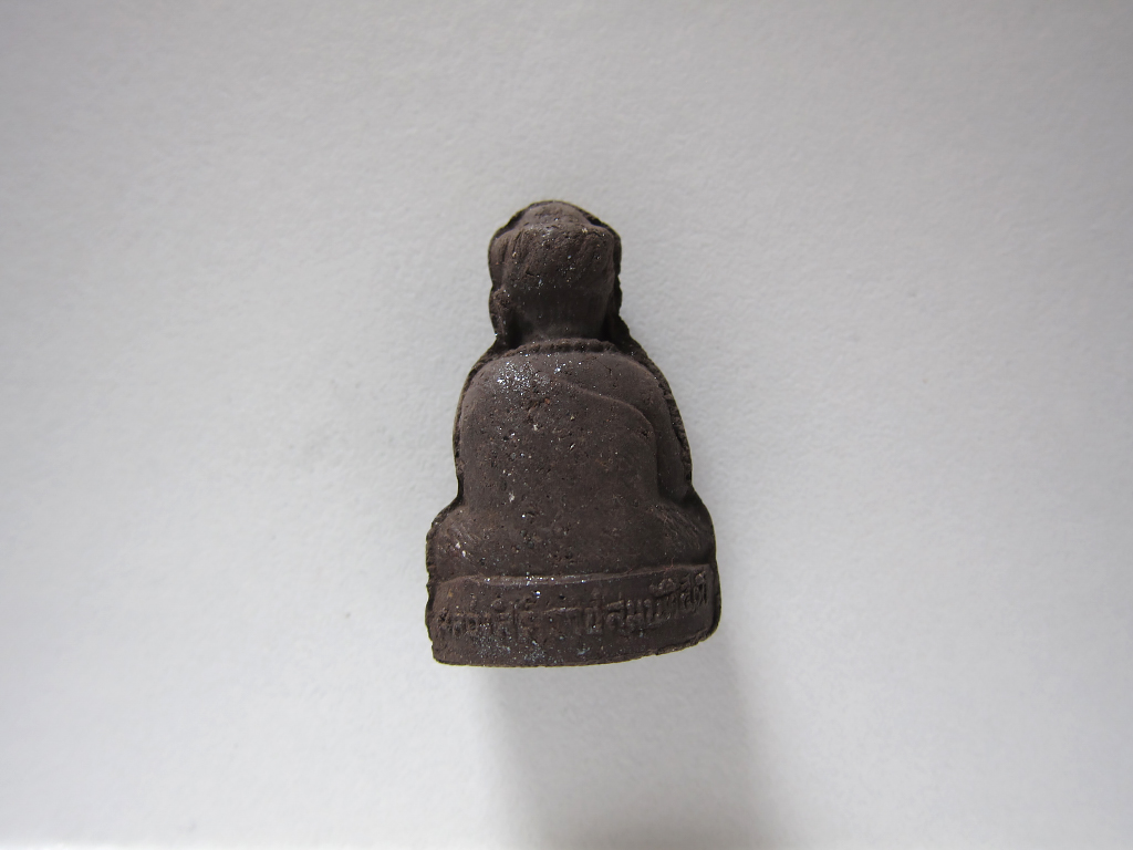 ฤาษีมหาลาโภ